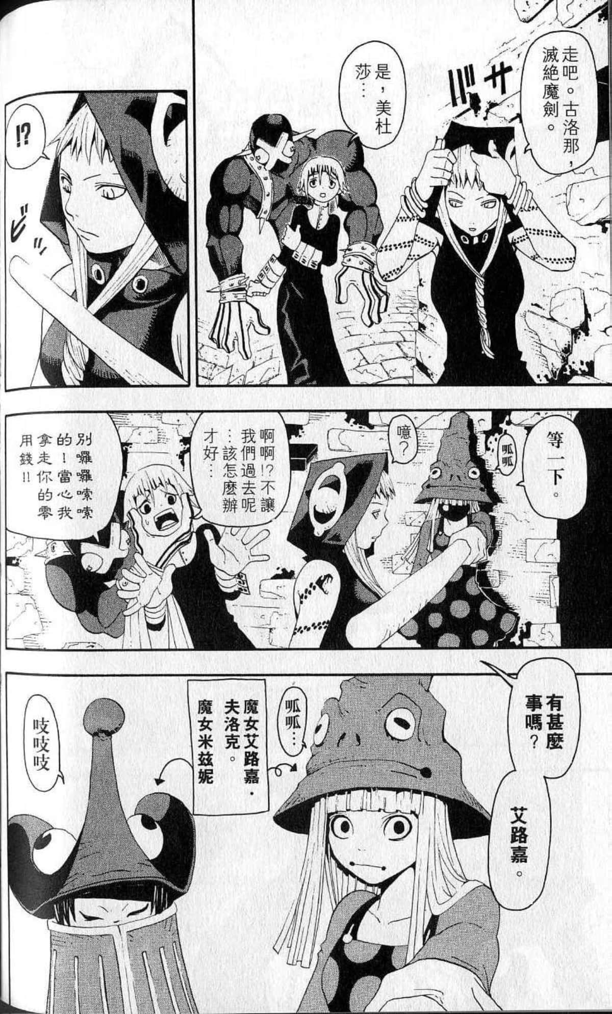 Page 140