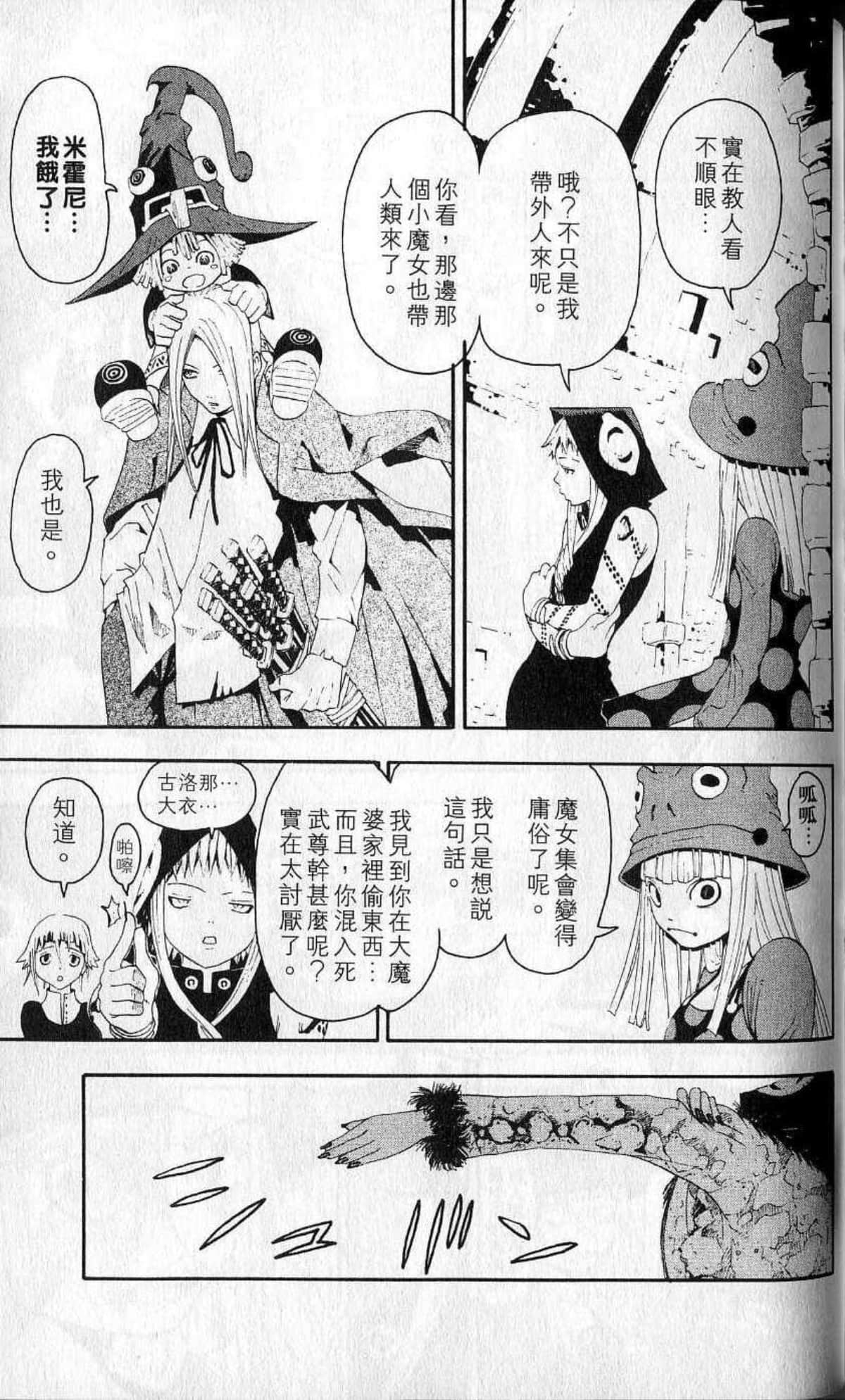 Page 141