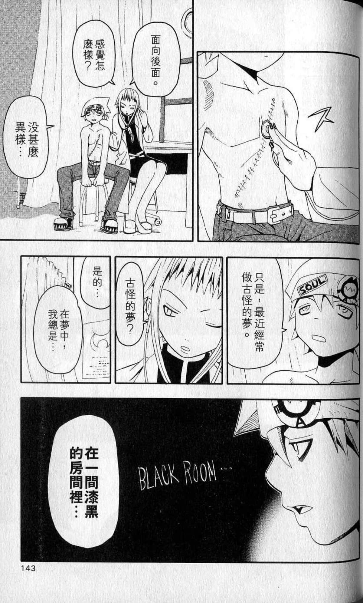 Page 145