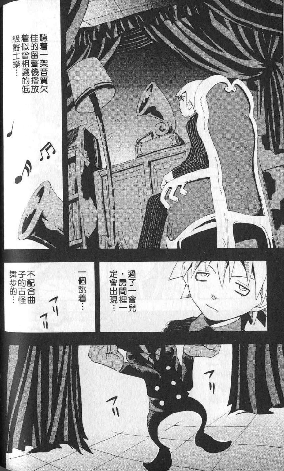 Page 146