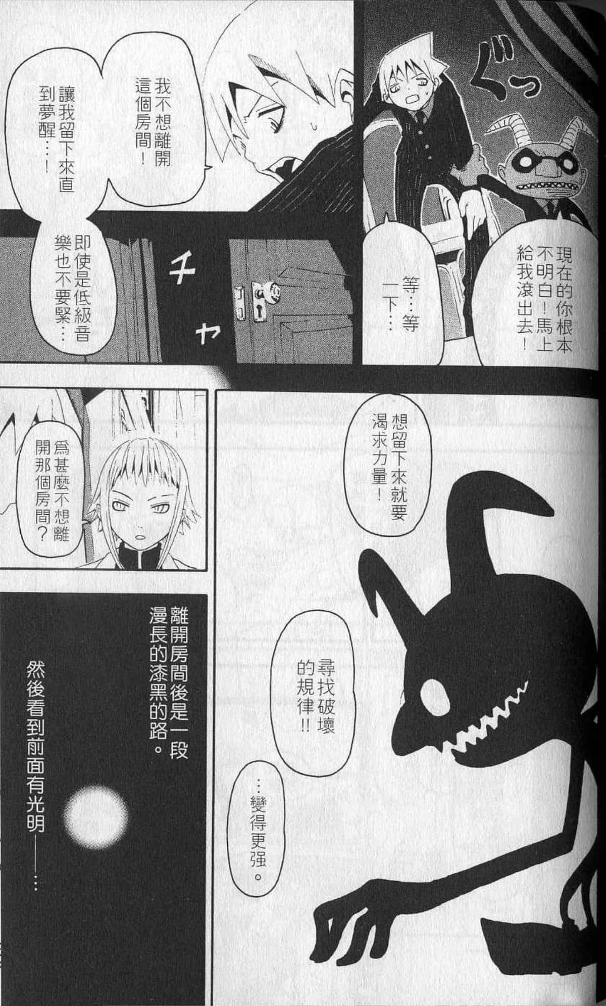 Page 149