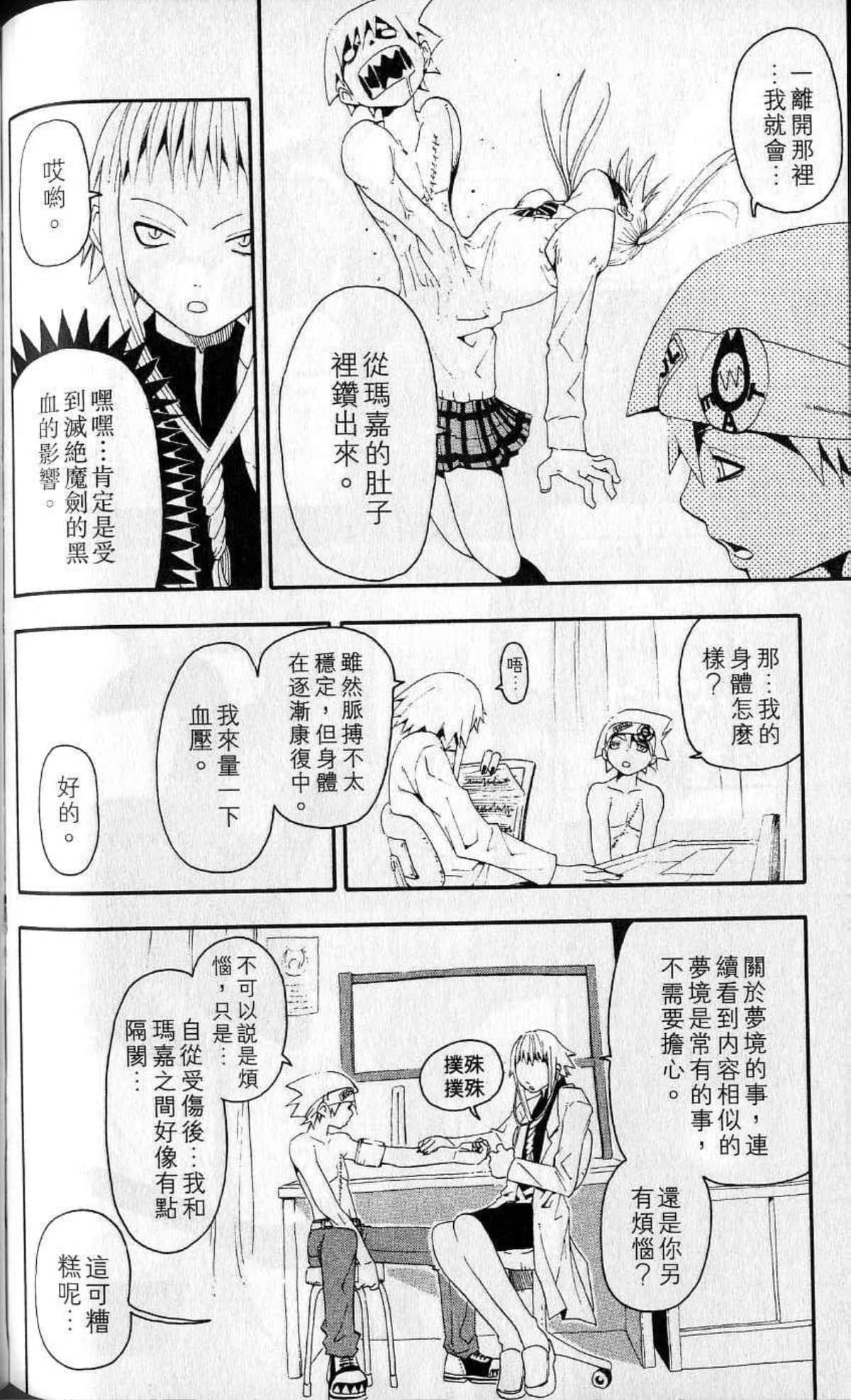 Page 150