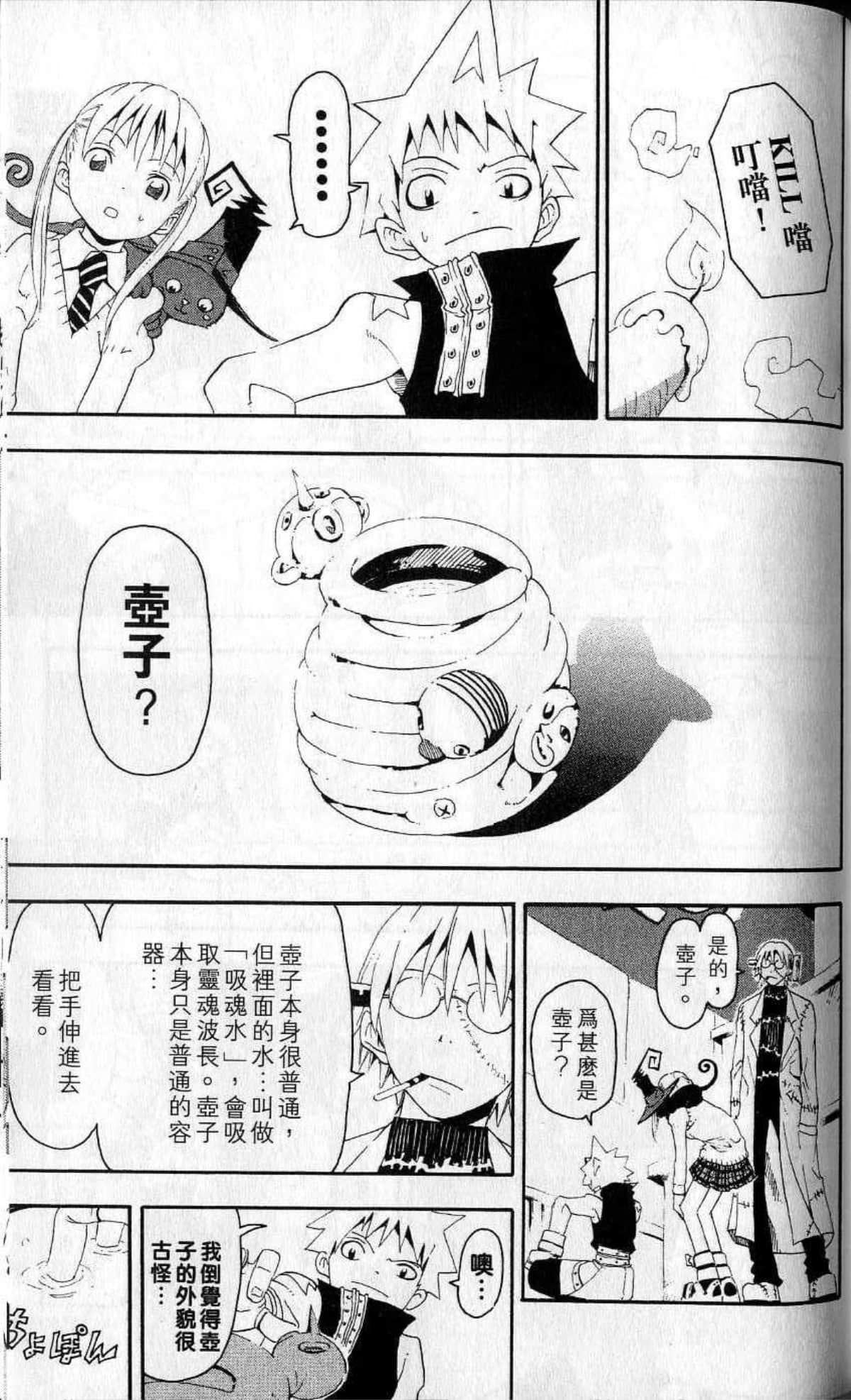 Page 151