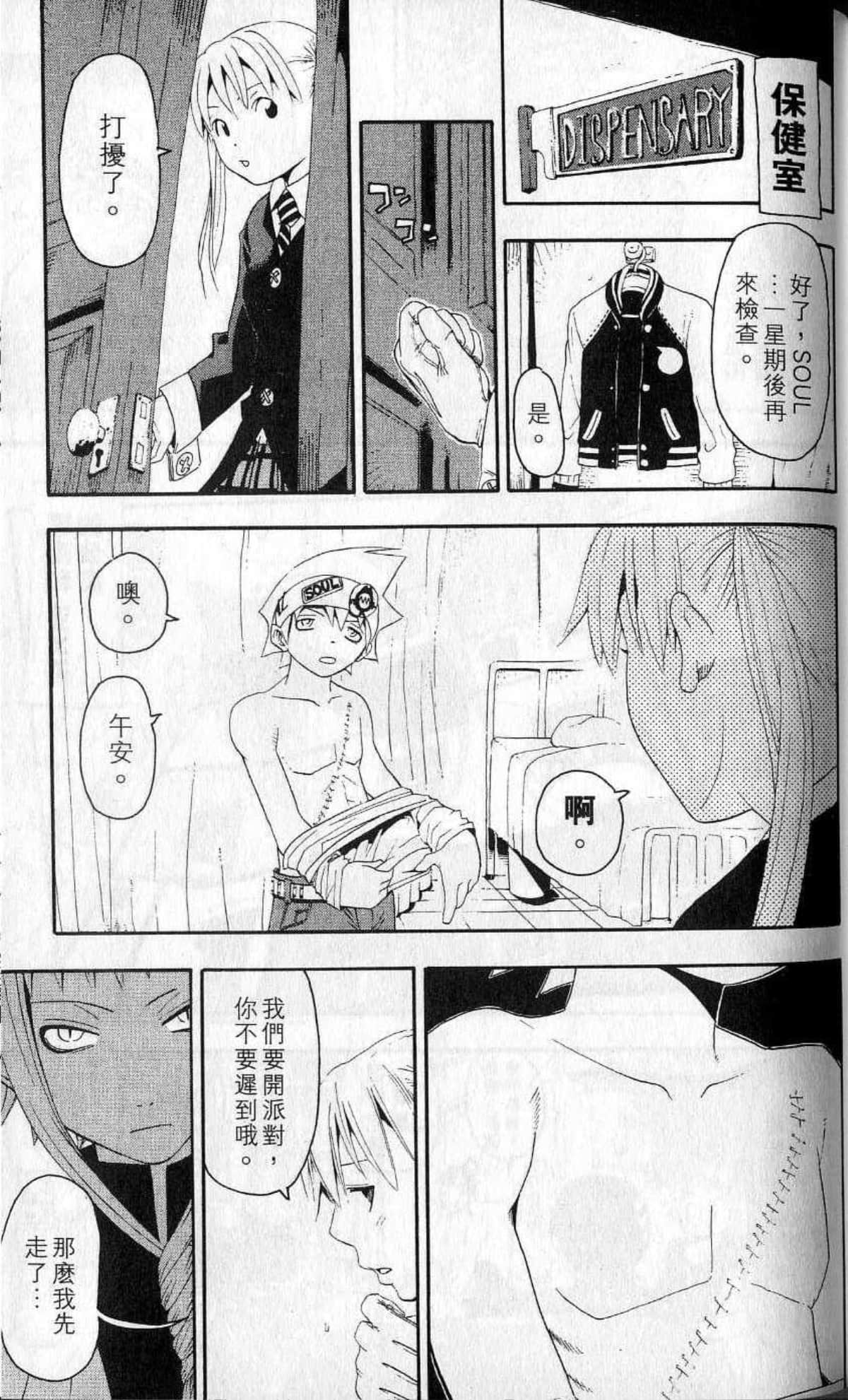 Page 155