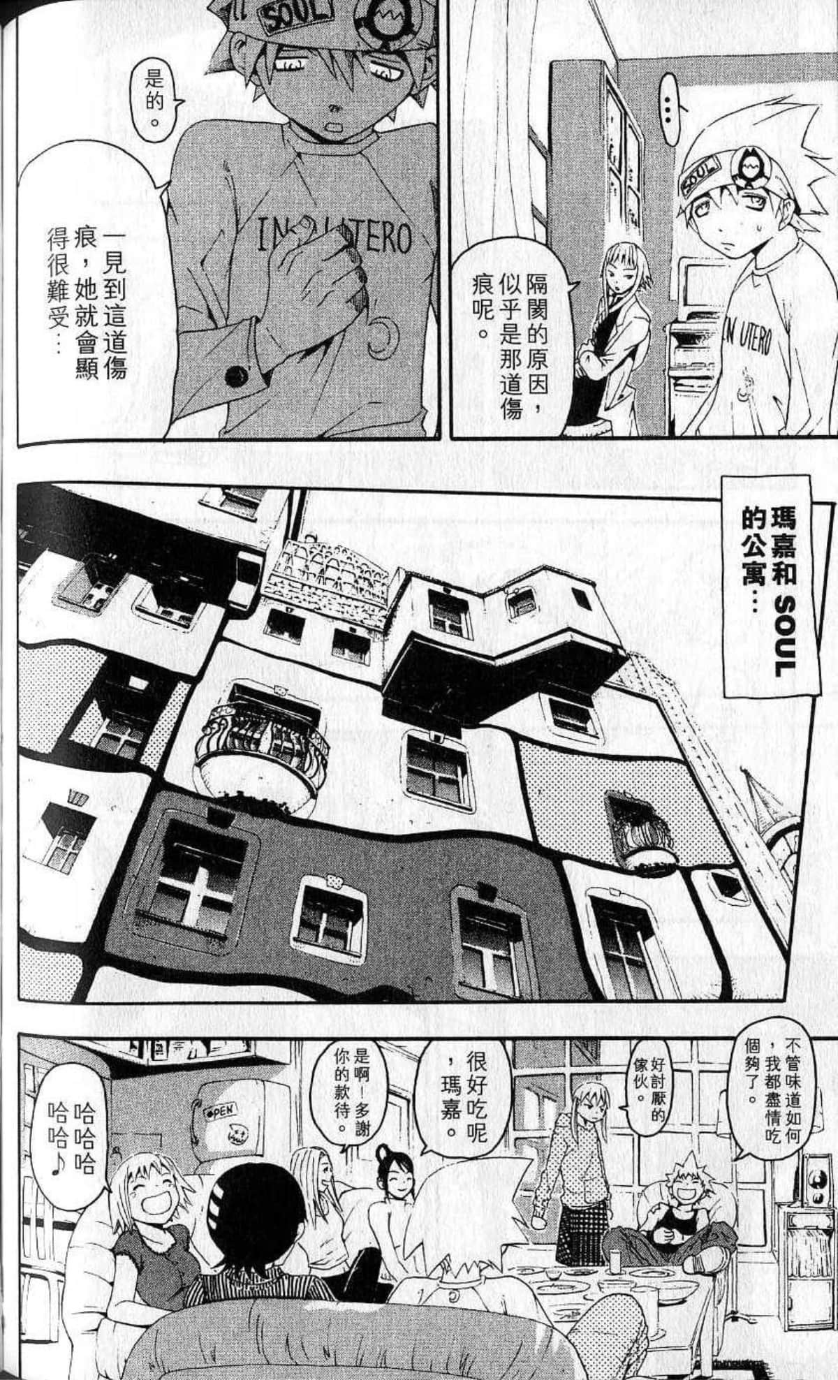 Page 156