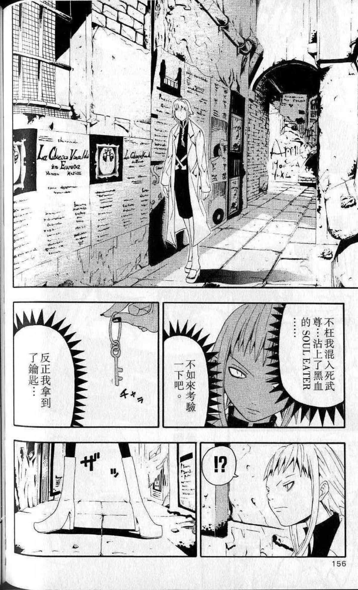 Page 158