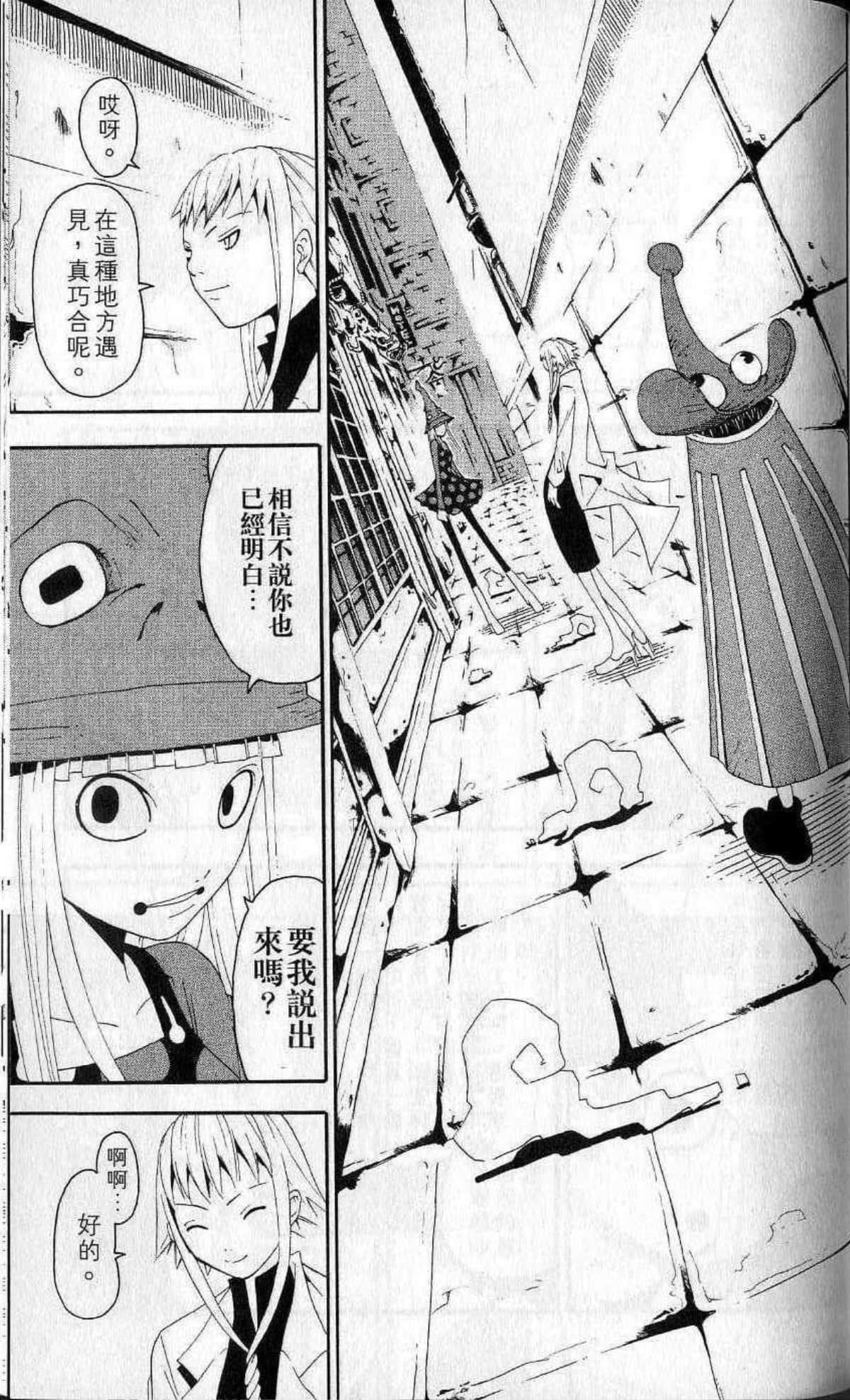 Page 159