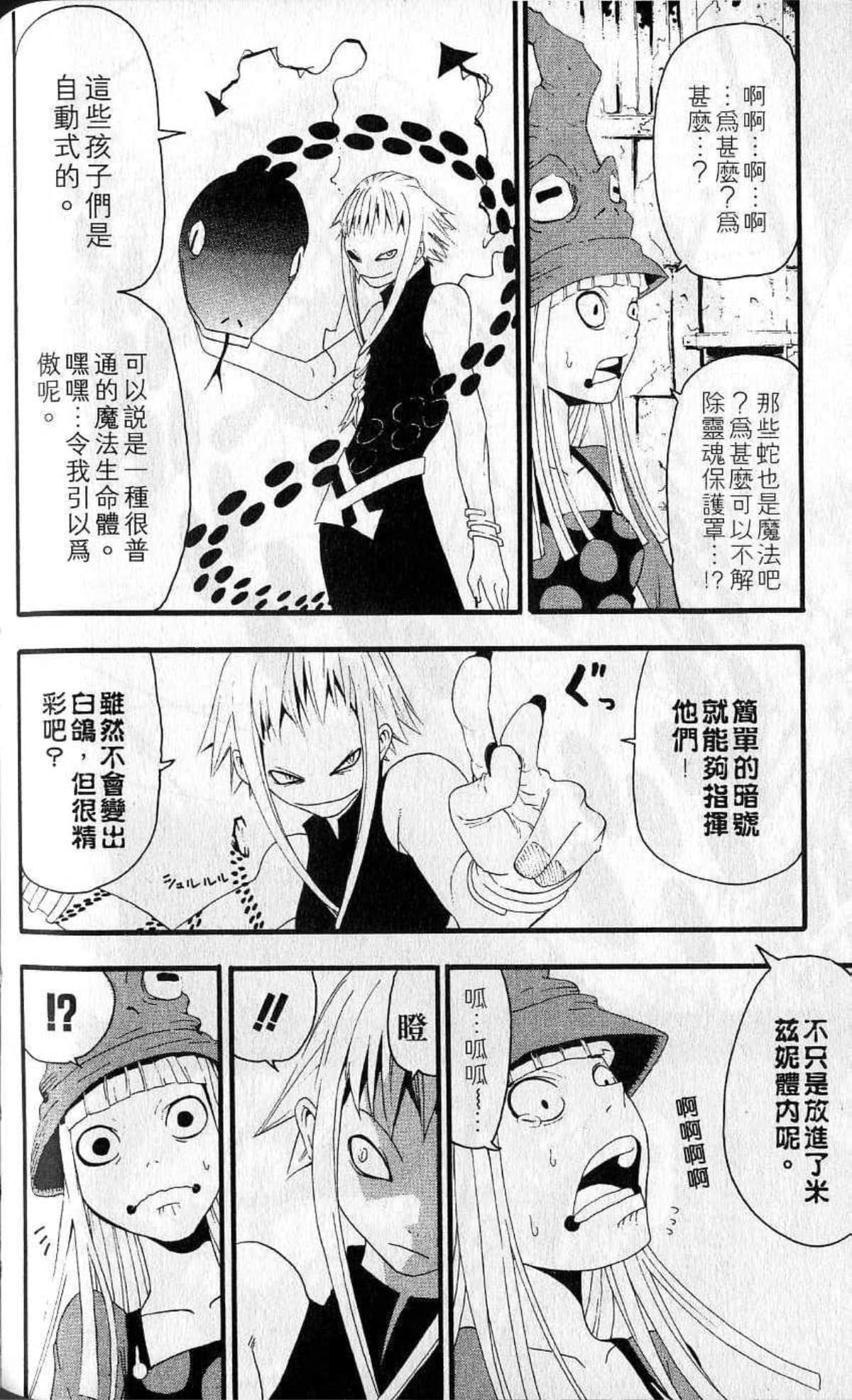 Page 168