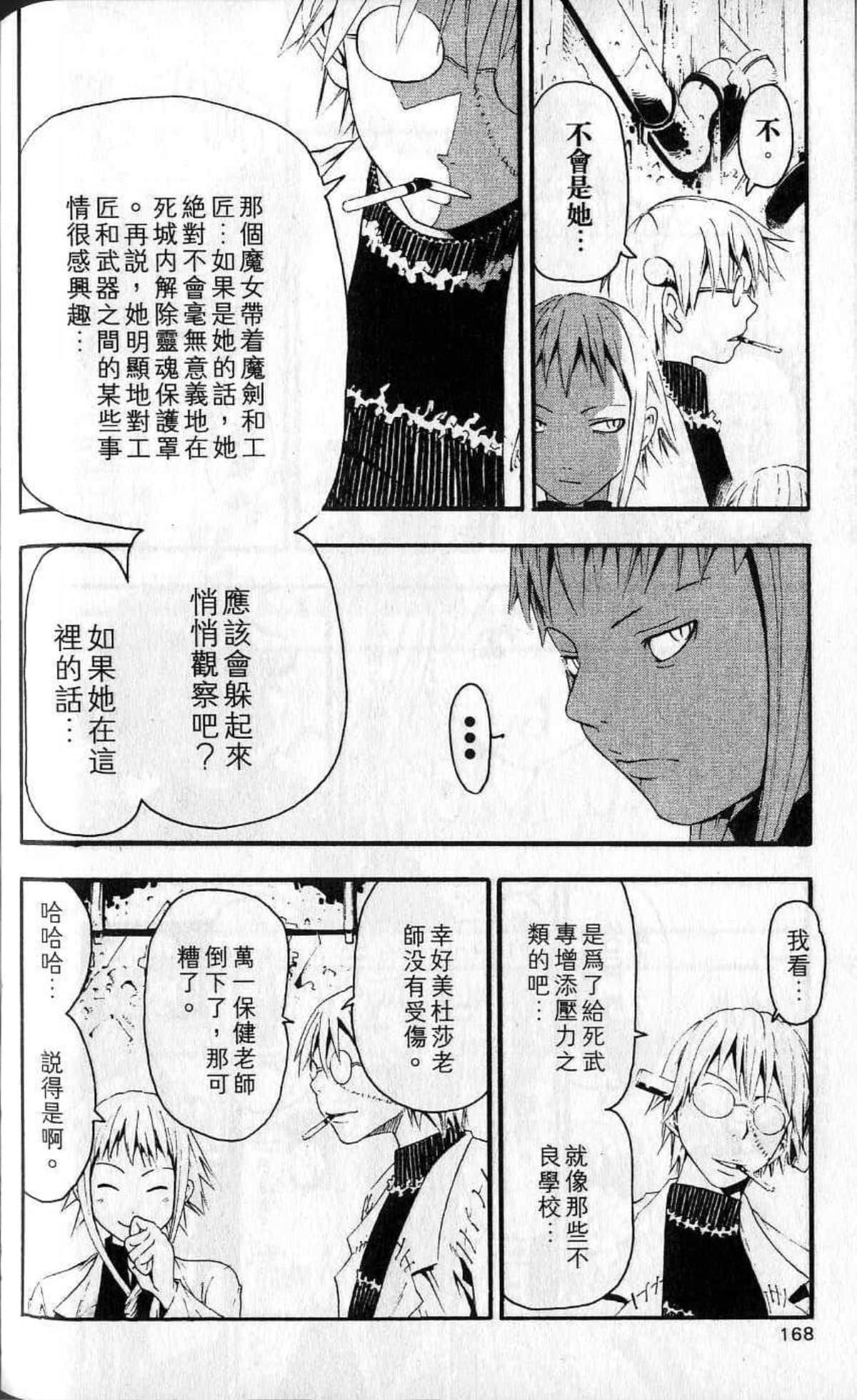 Page 170