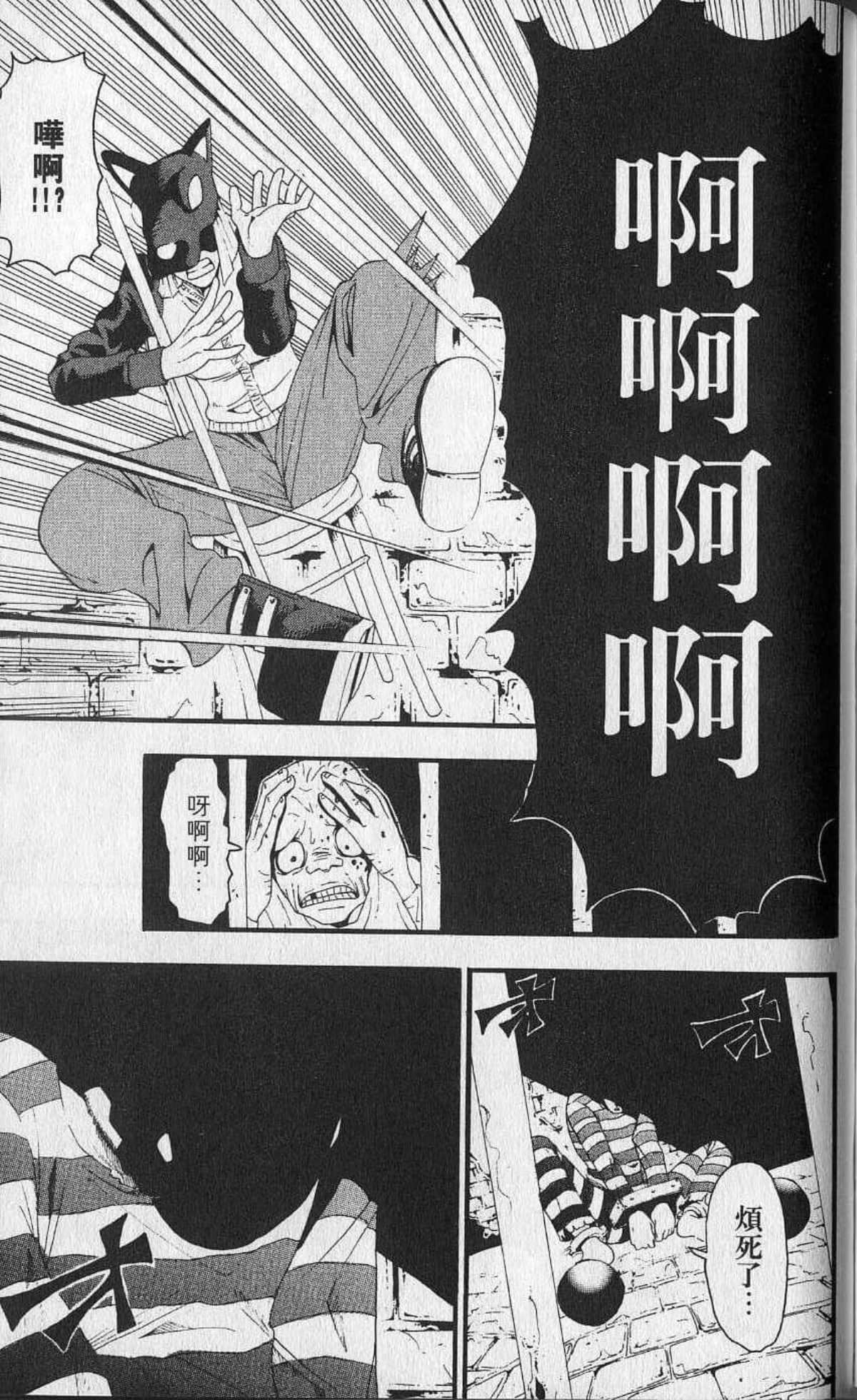 Page 177