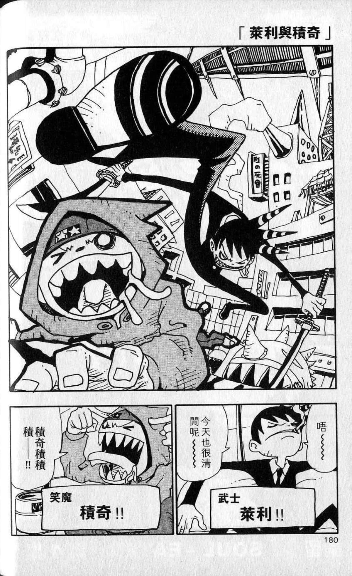 Page 182