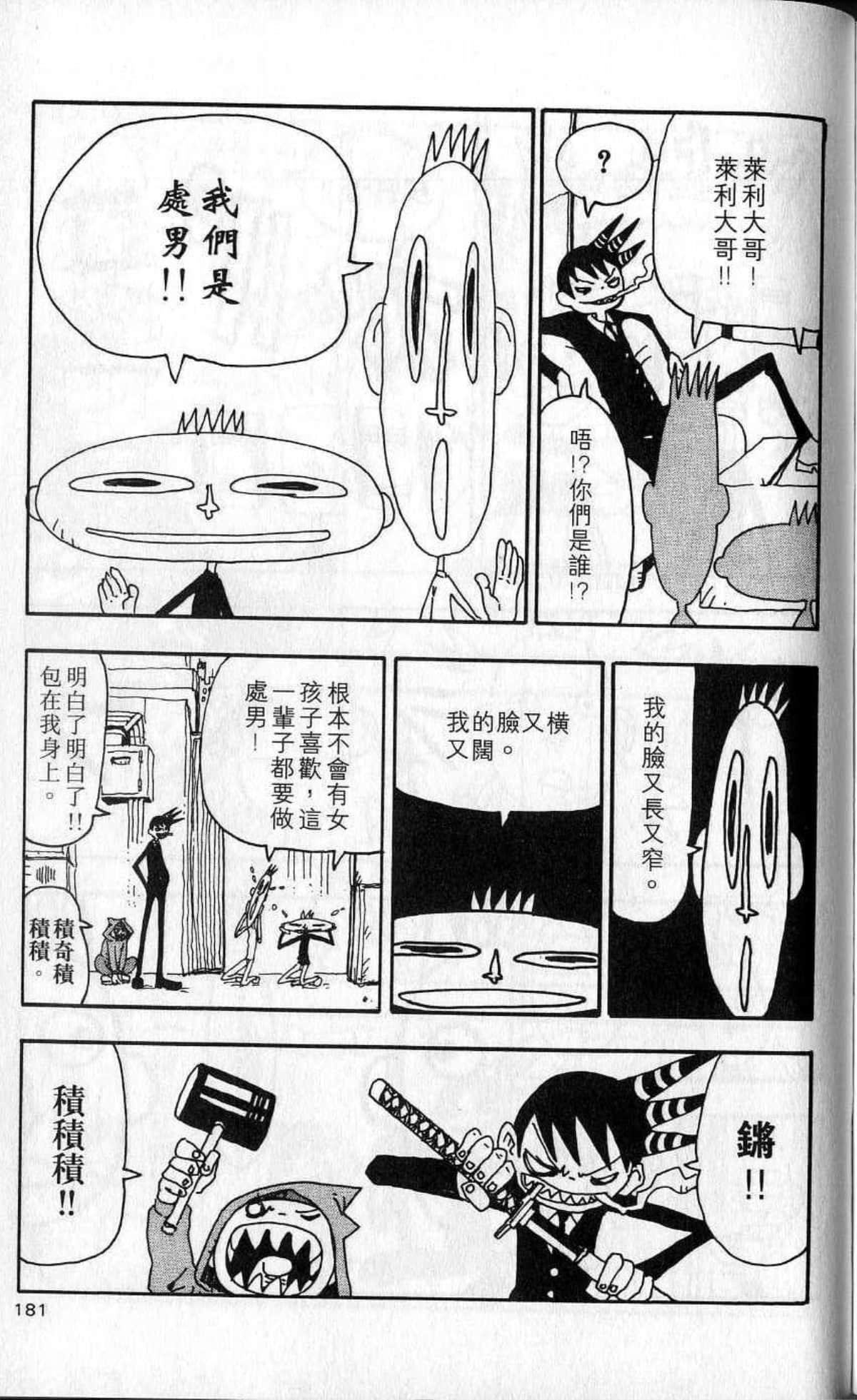 Page 183