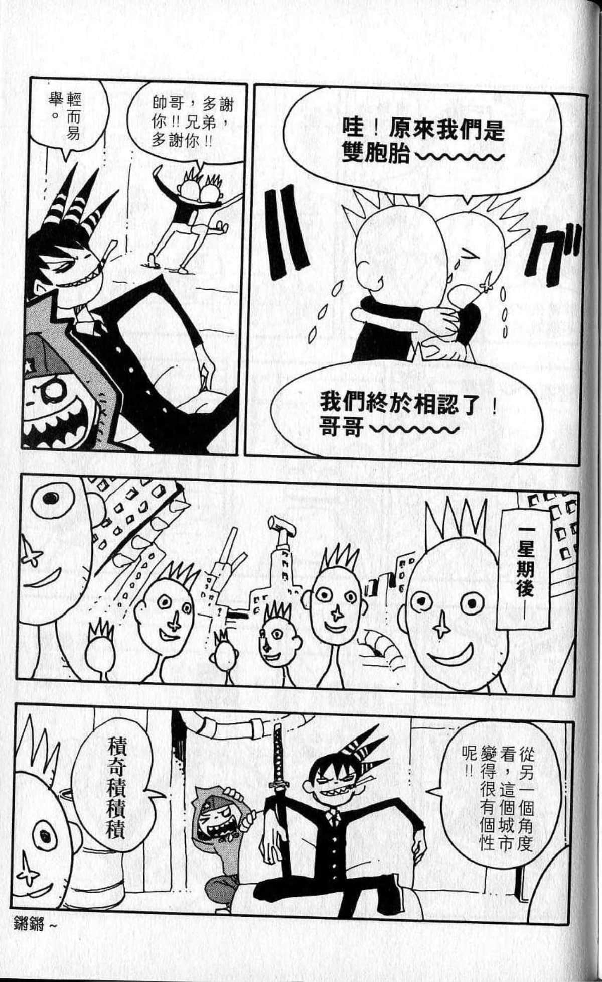 Page 185