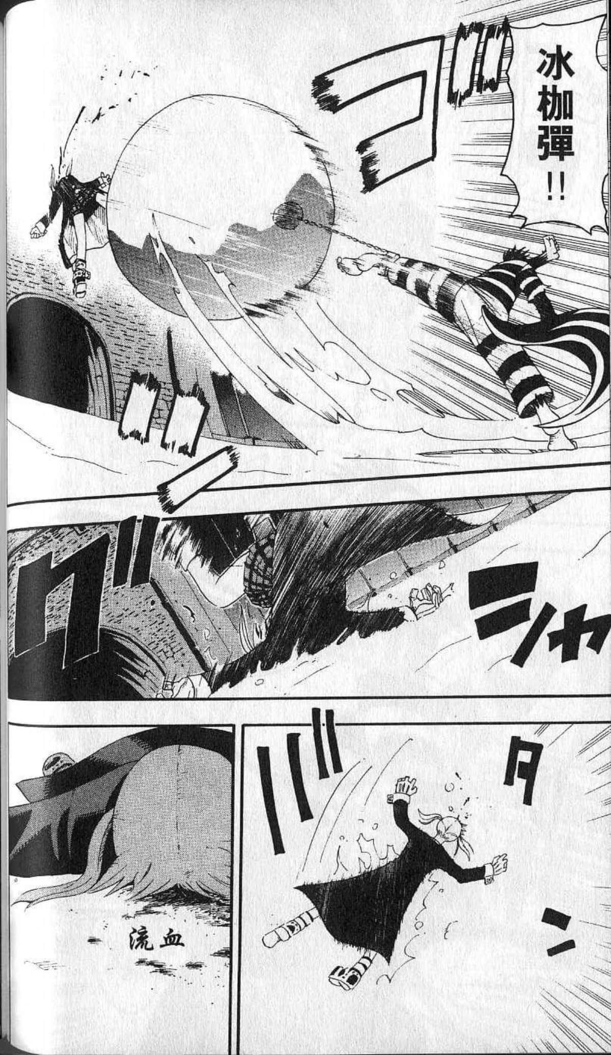 Page 62