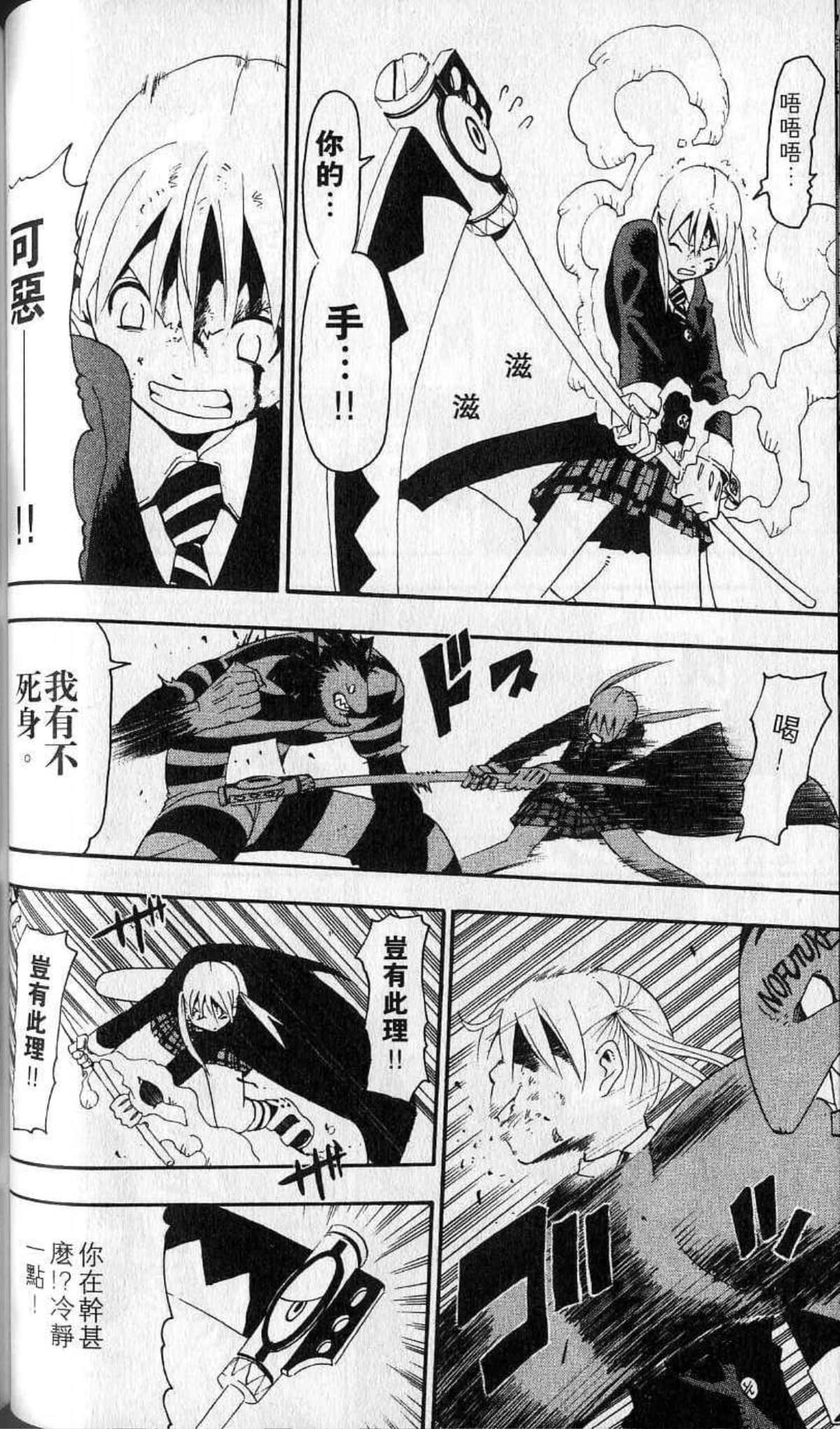 Page 66