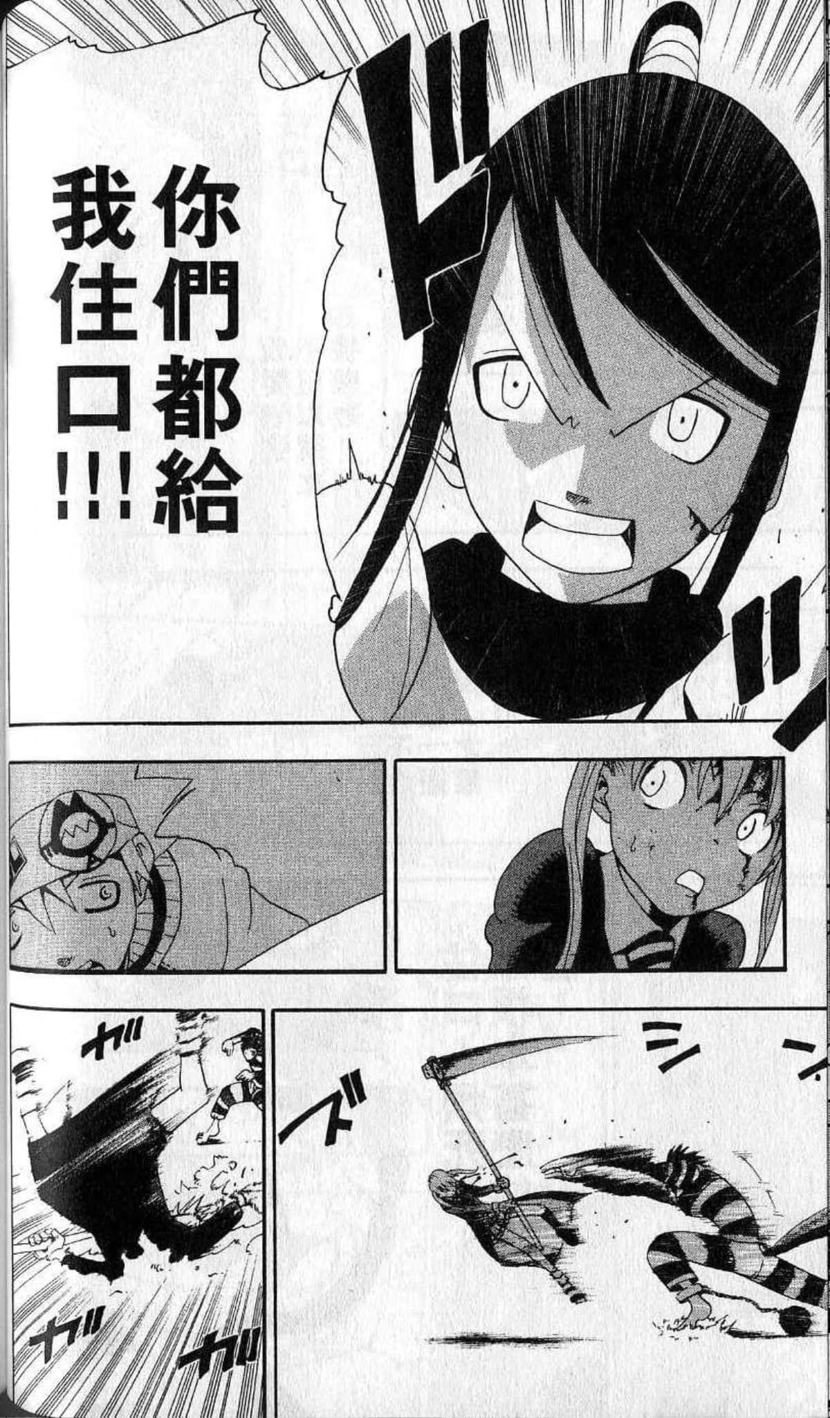 Page 68