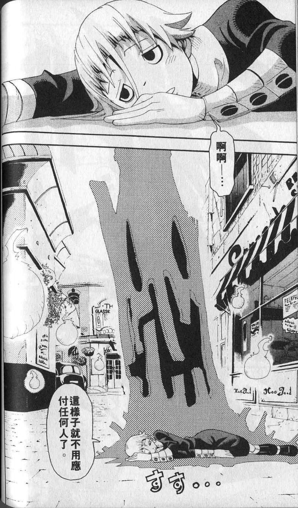 Page 90