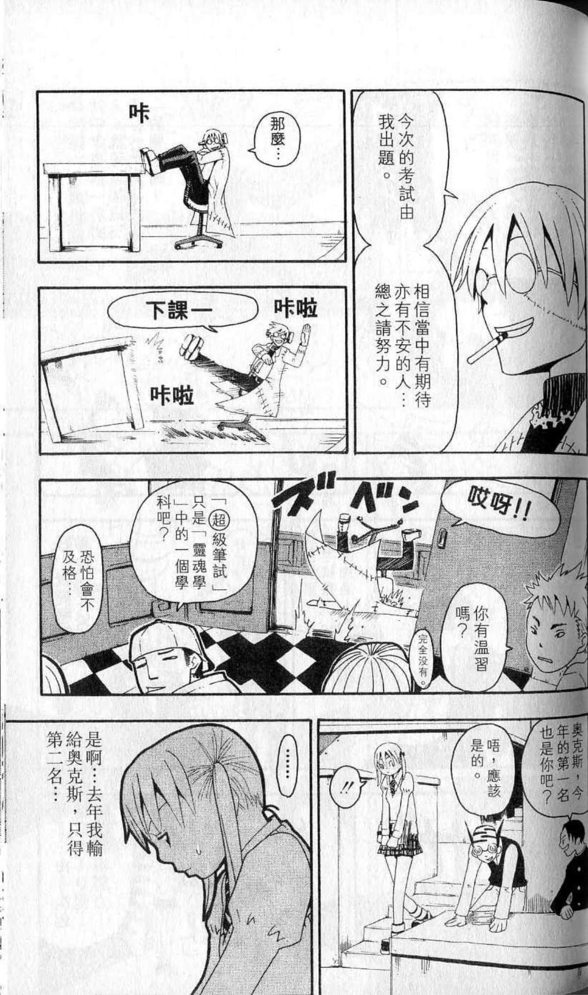 Page 95