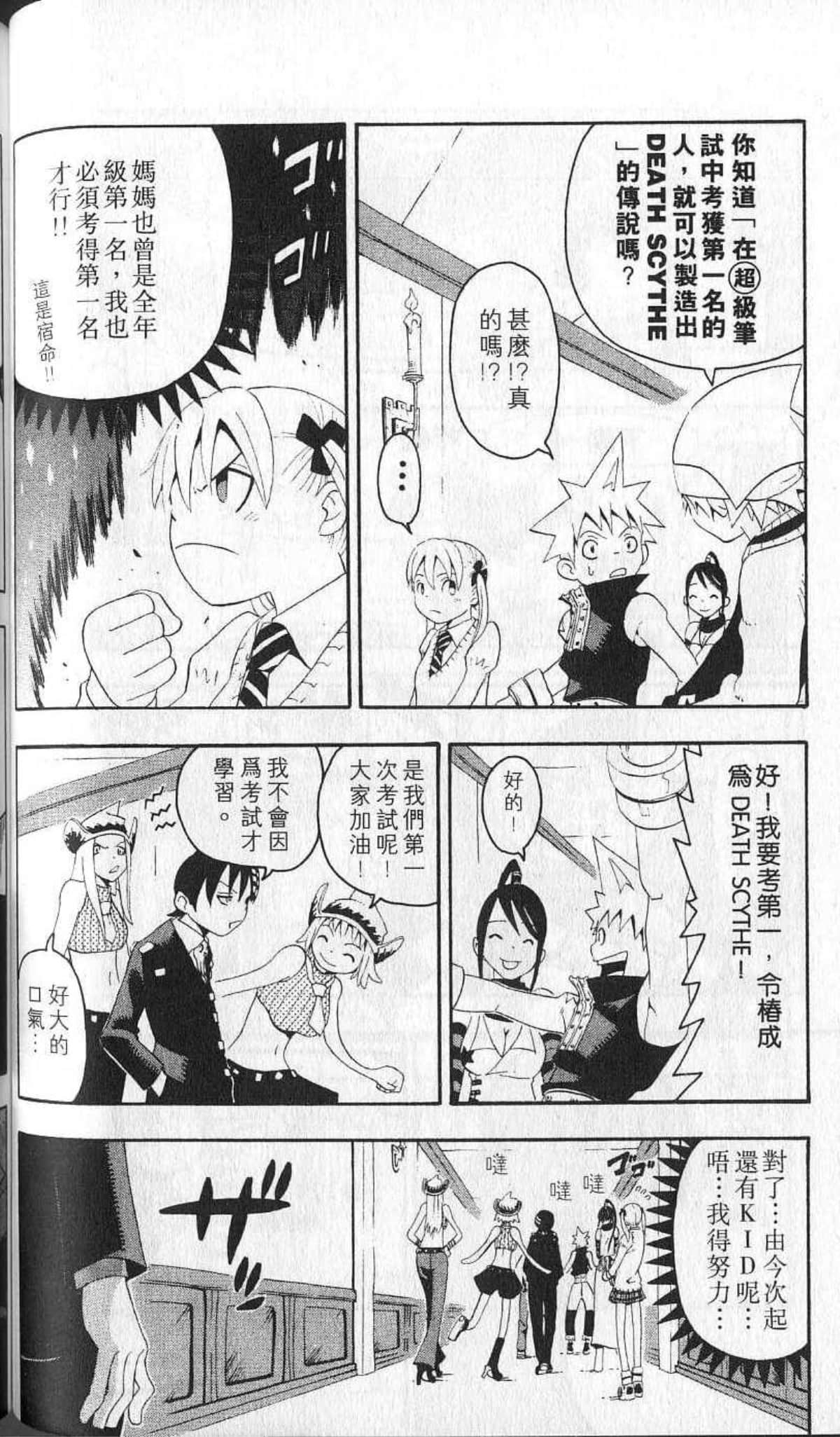 Page 96