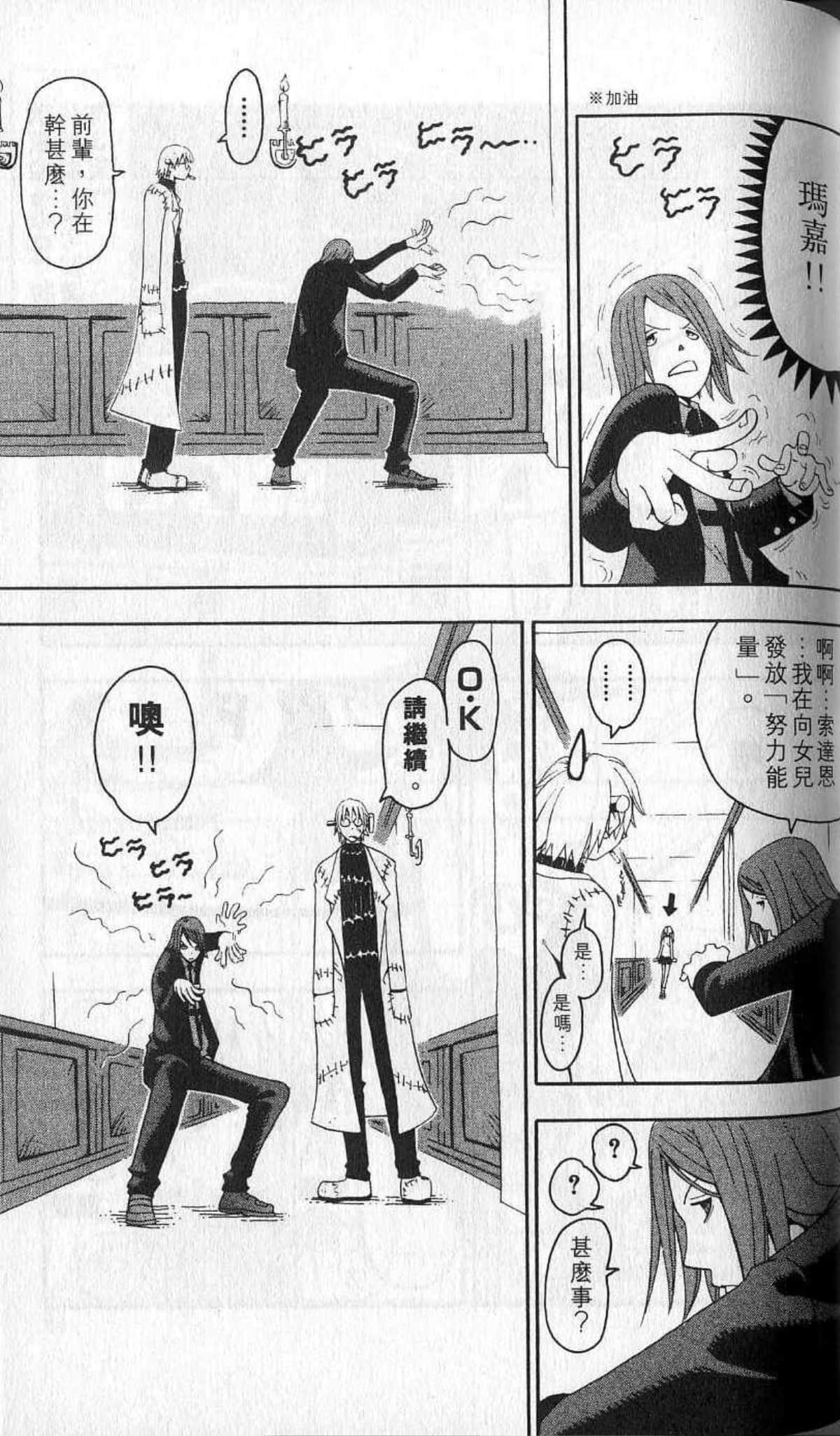 Page 97