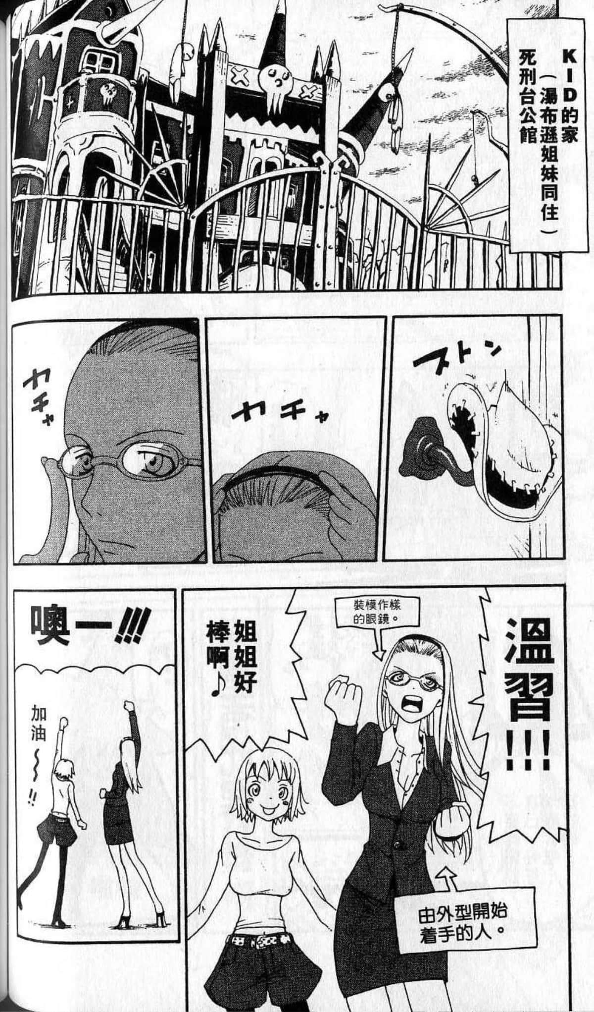 Page 102