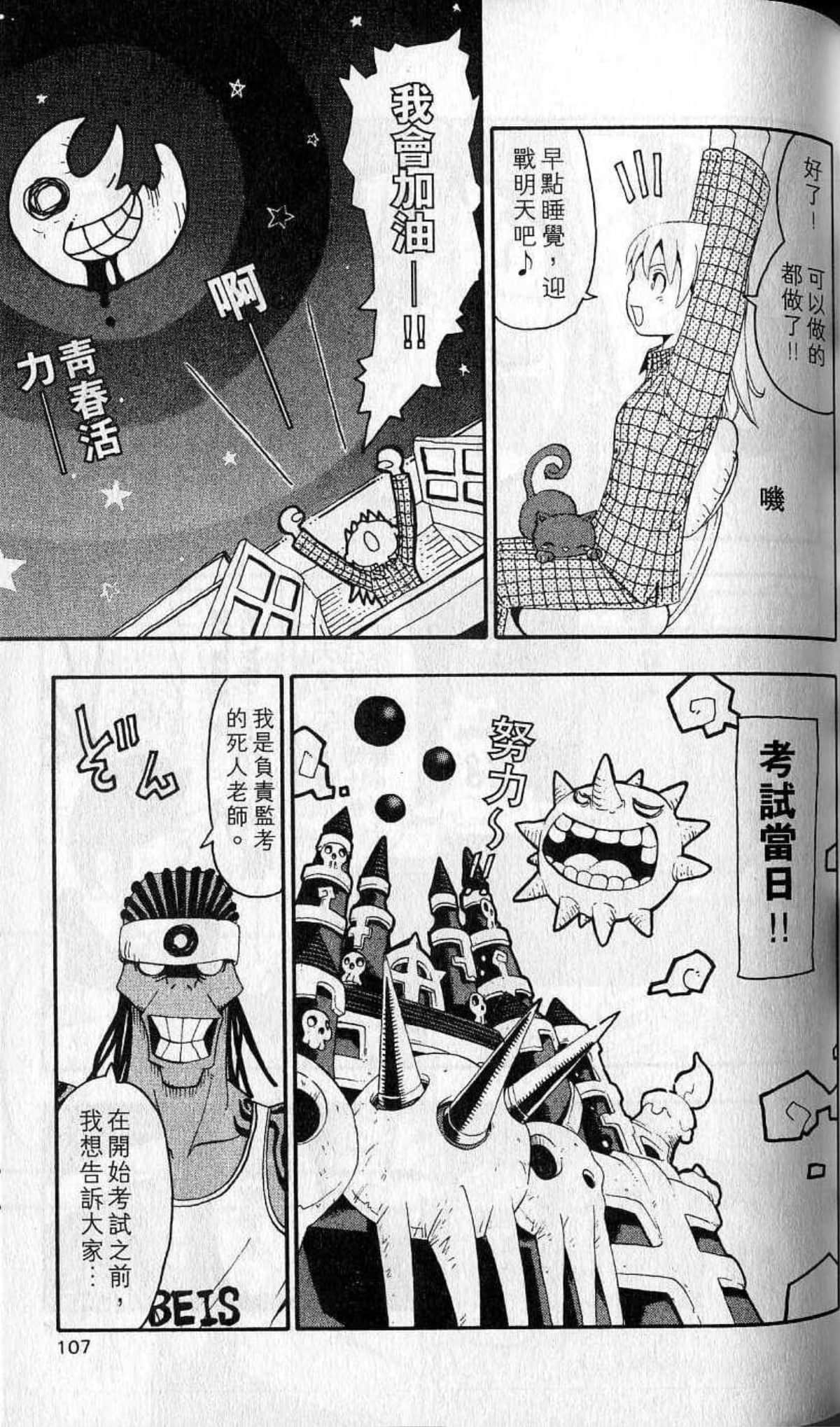 Page 109