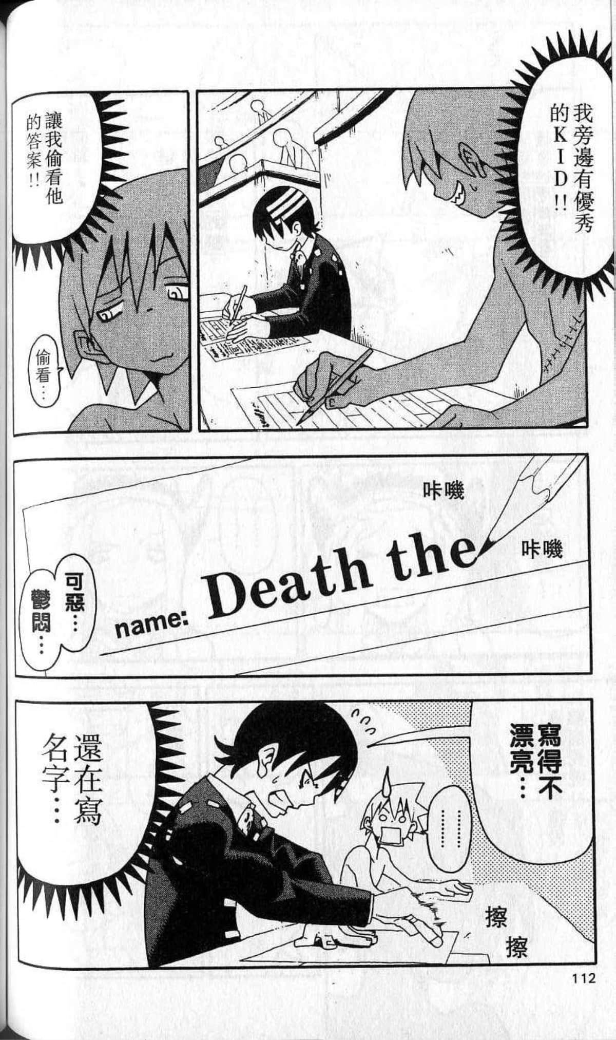 Page 114