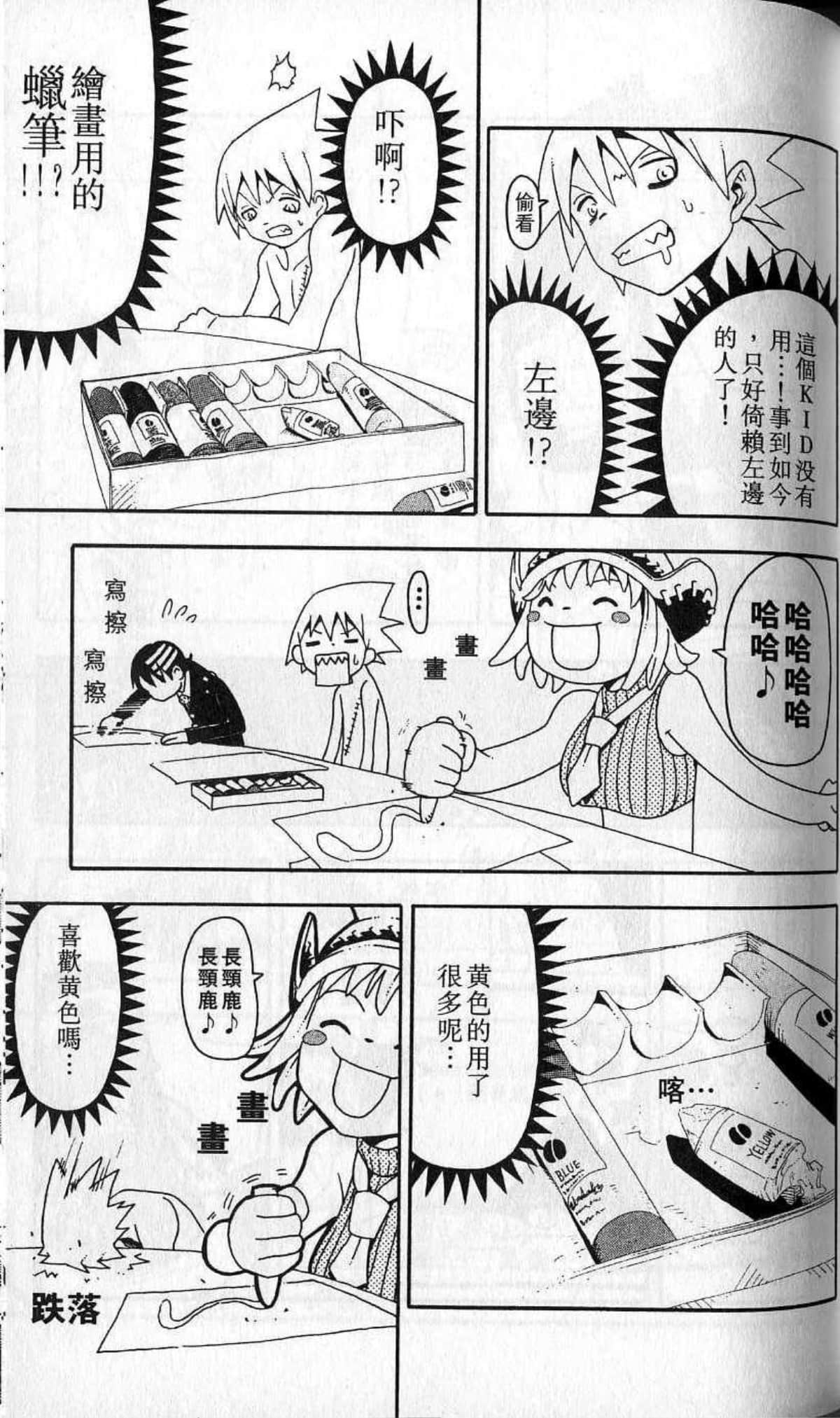Page 115