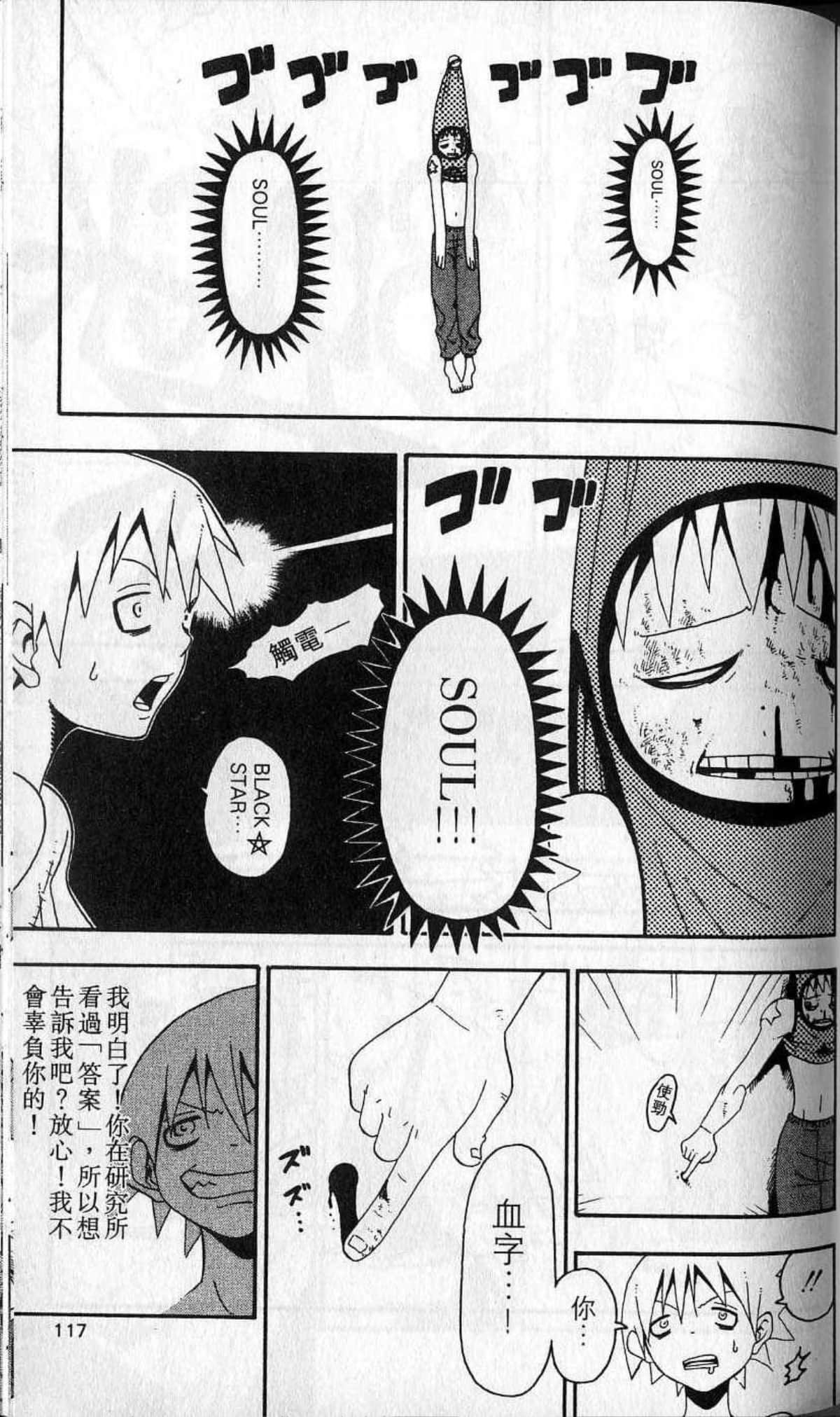 Page 119