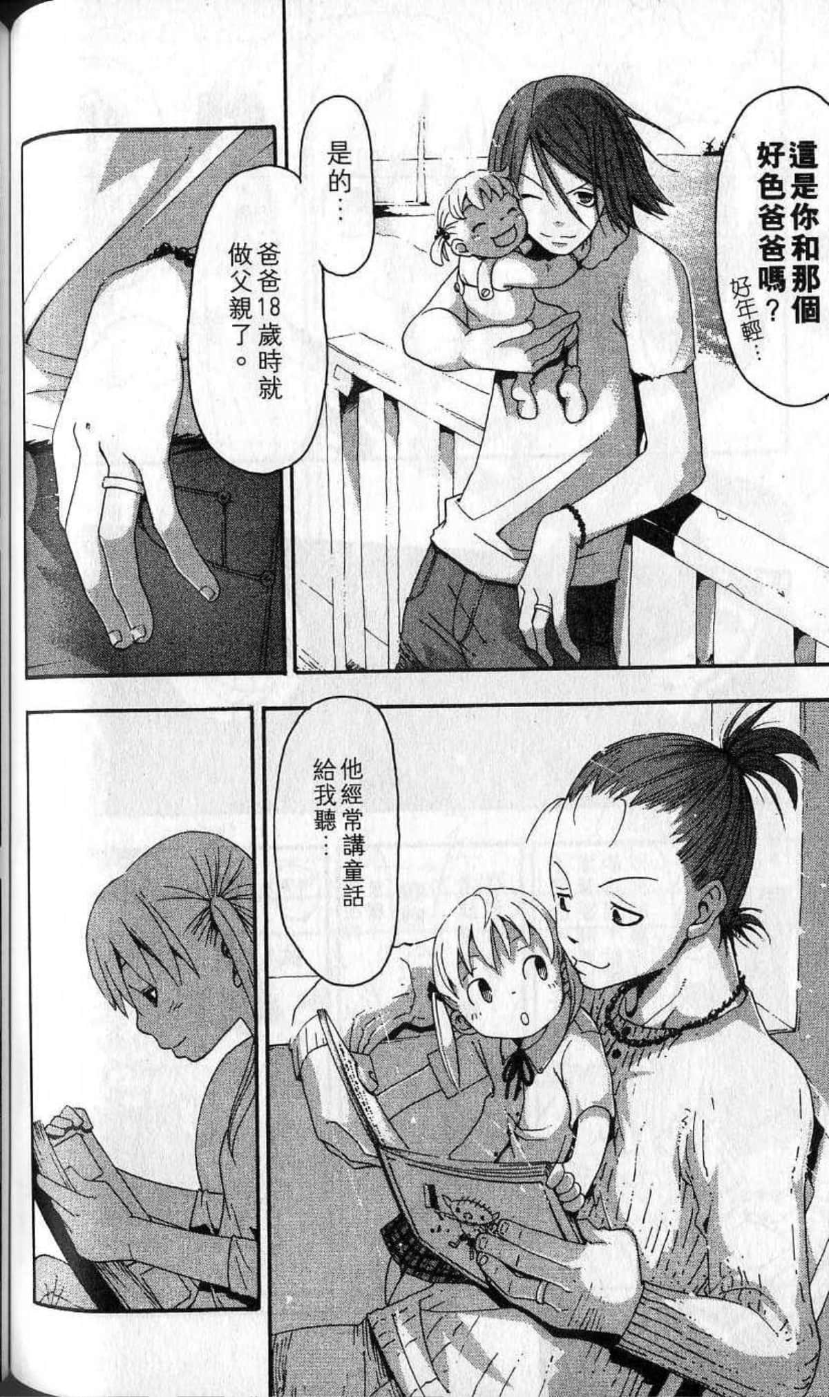 Page 122