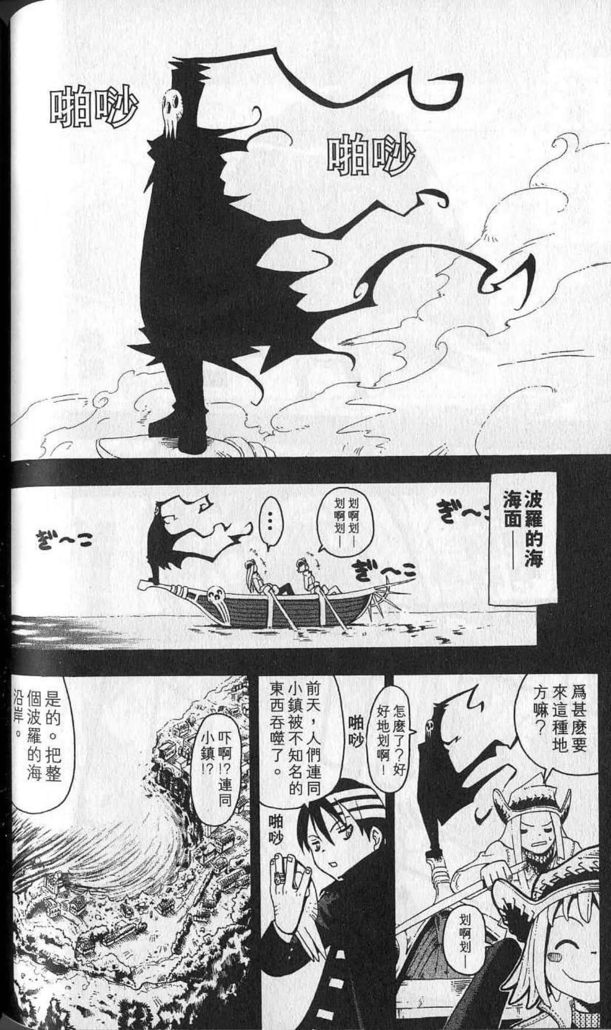 Page 132