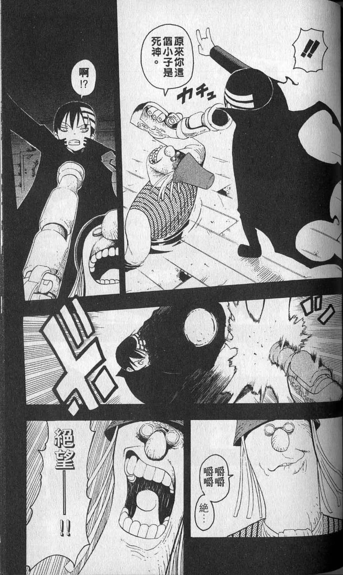 Page 141