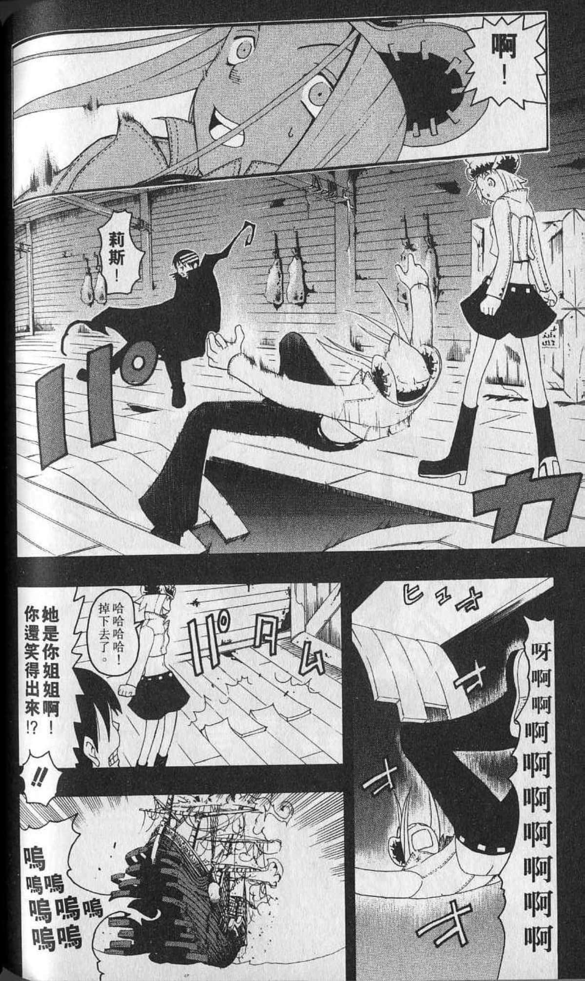 Page 142