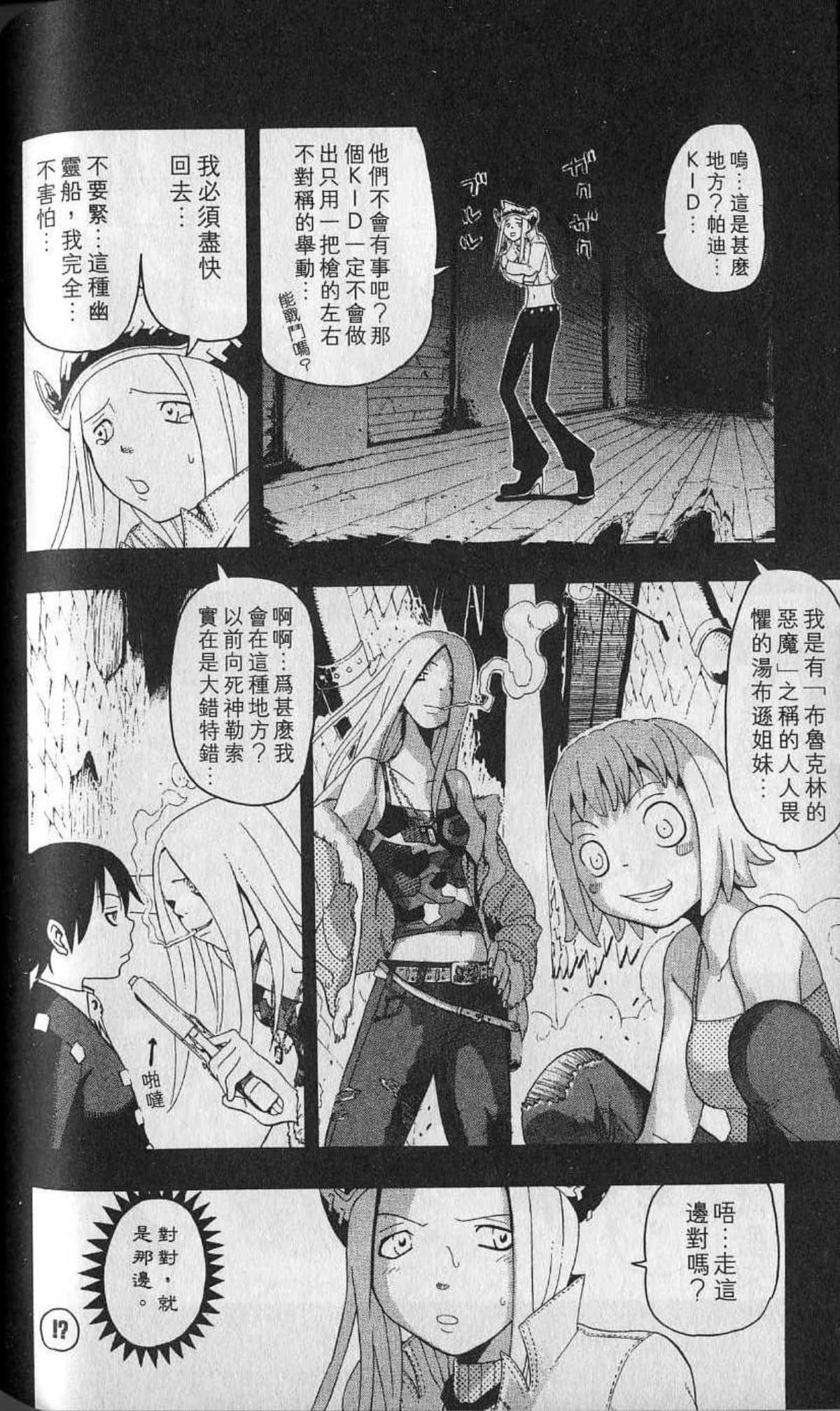 Page 146