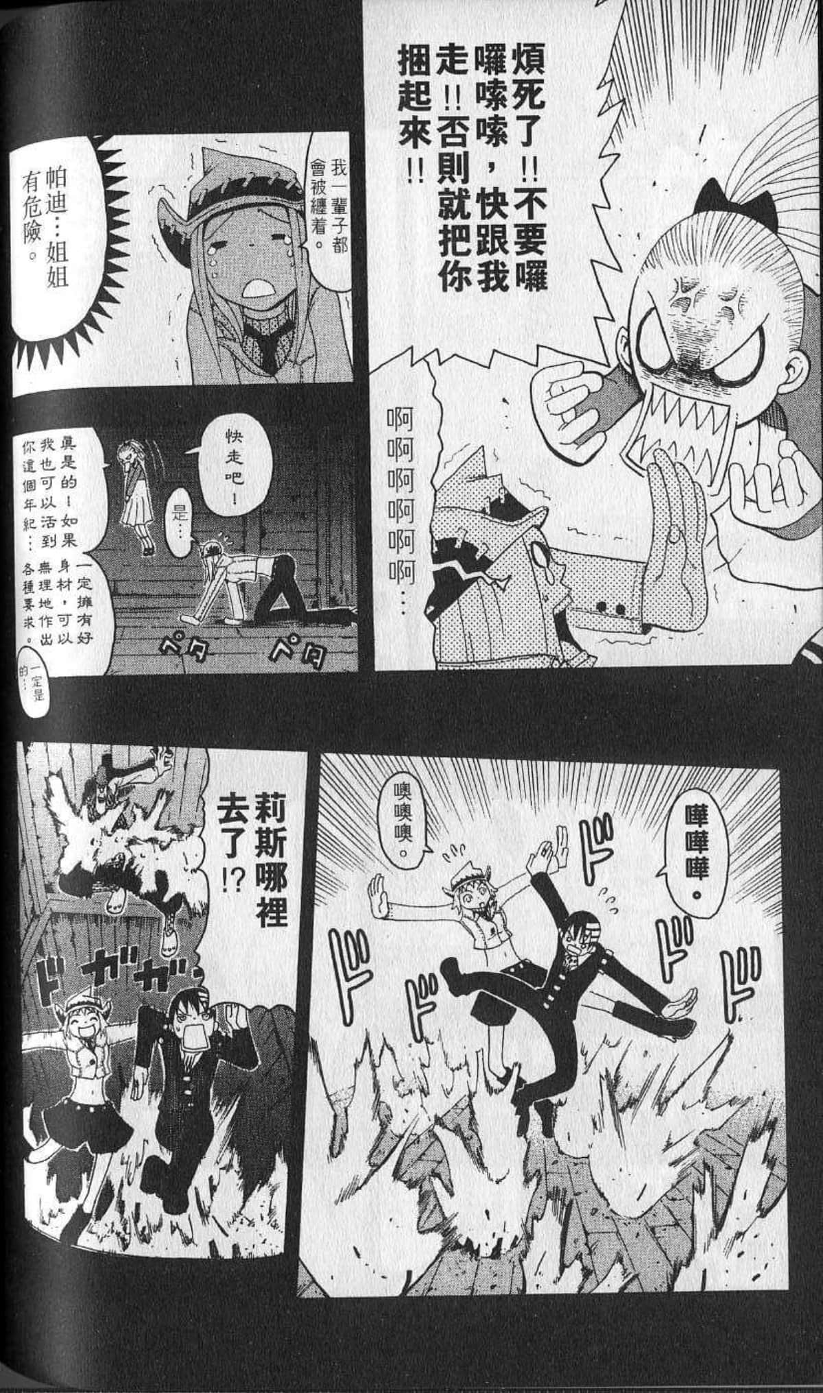 Page 148