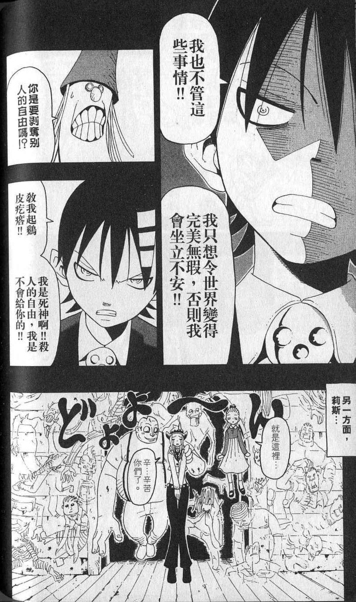 Page 150