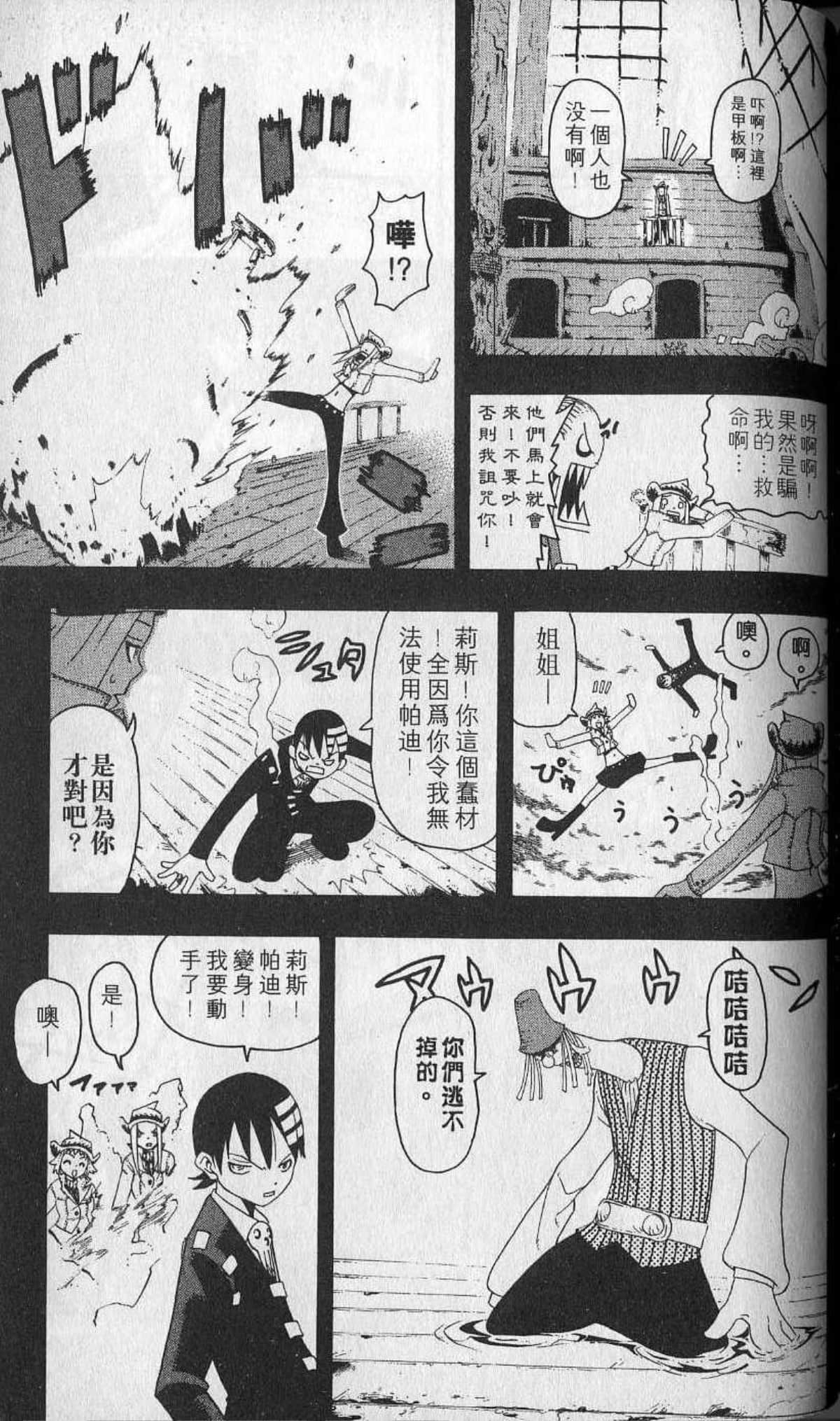 Page 151