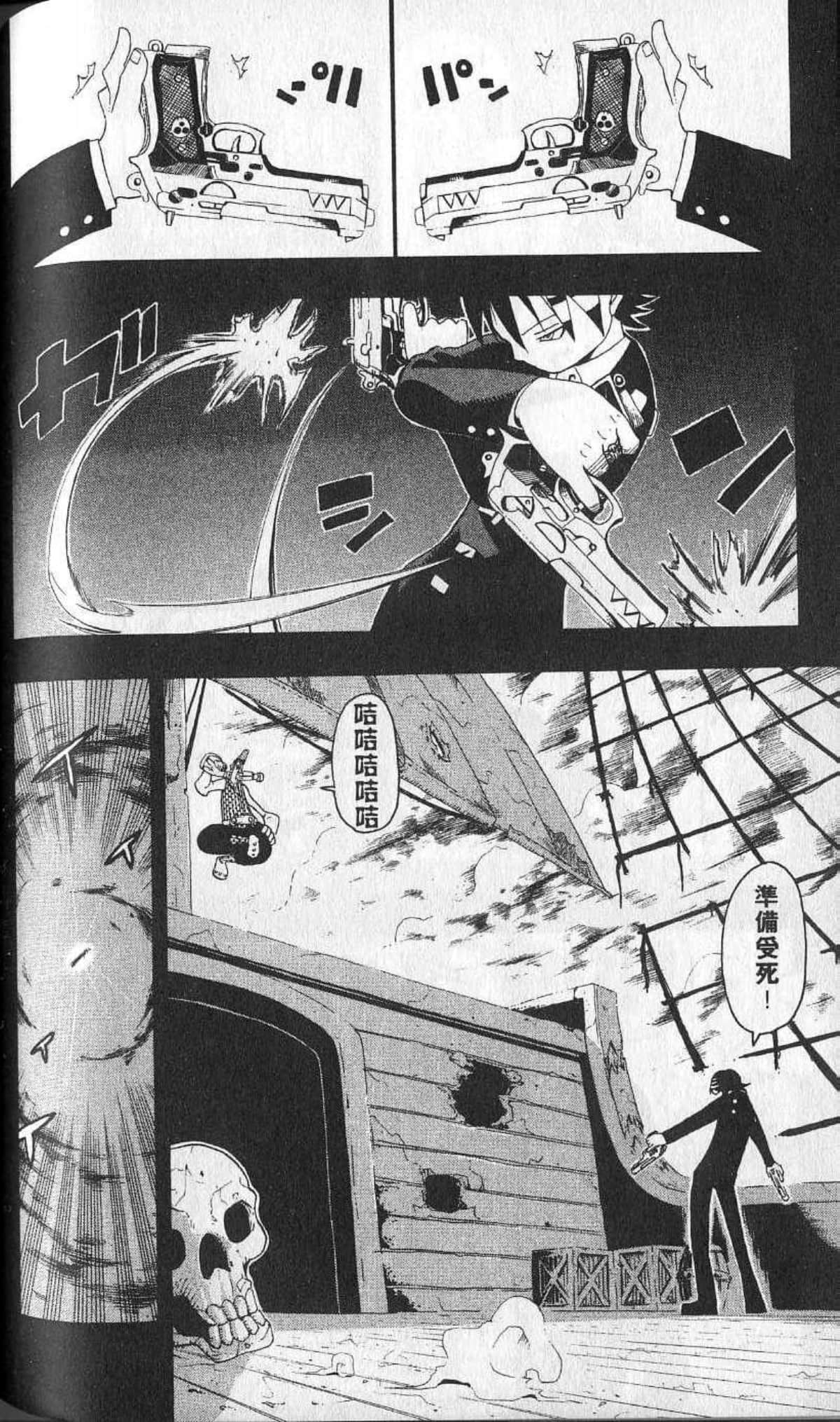 Page 152