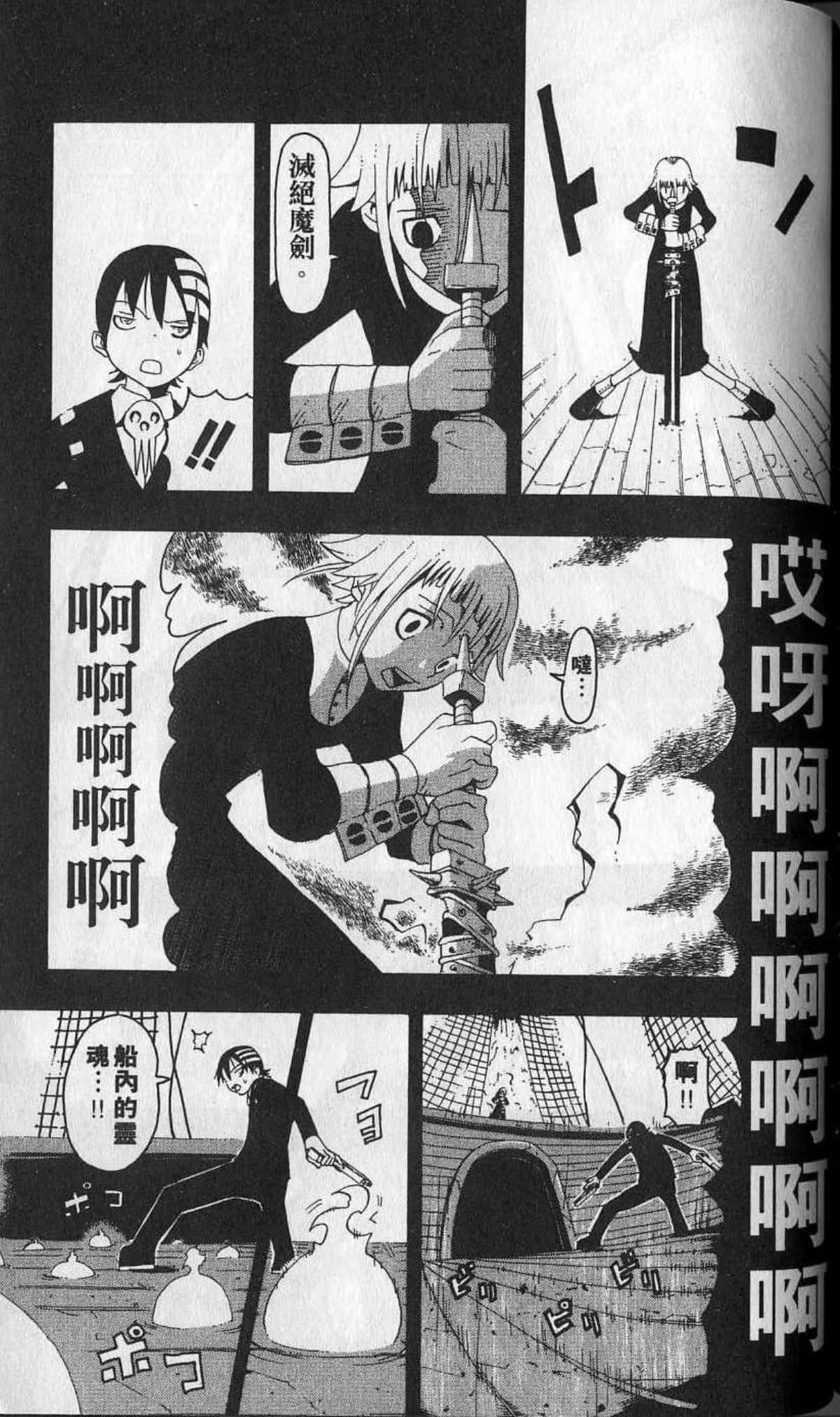 Page 155