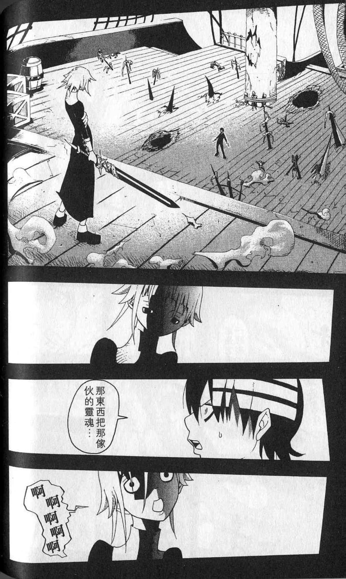 Page 158