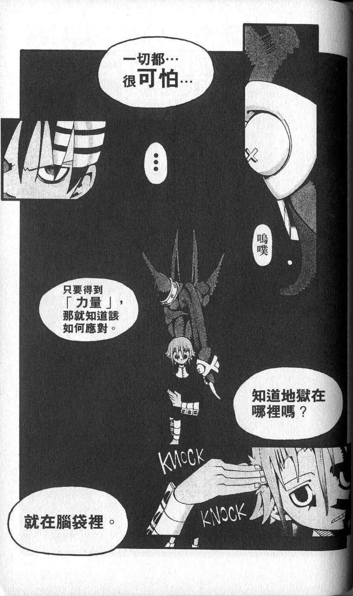Page 165