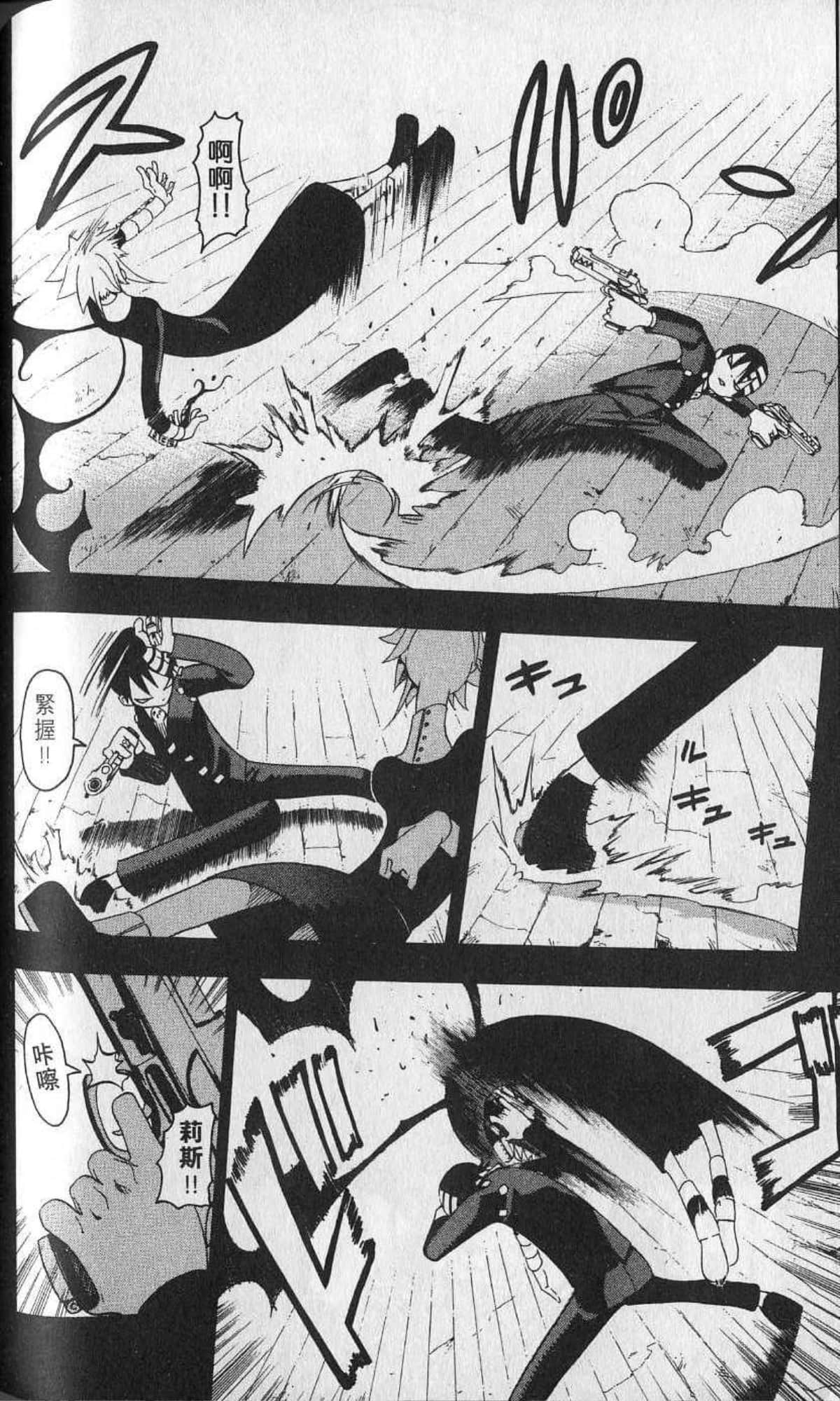 Page 170