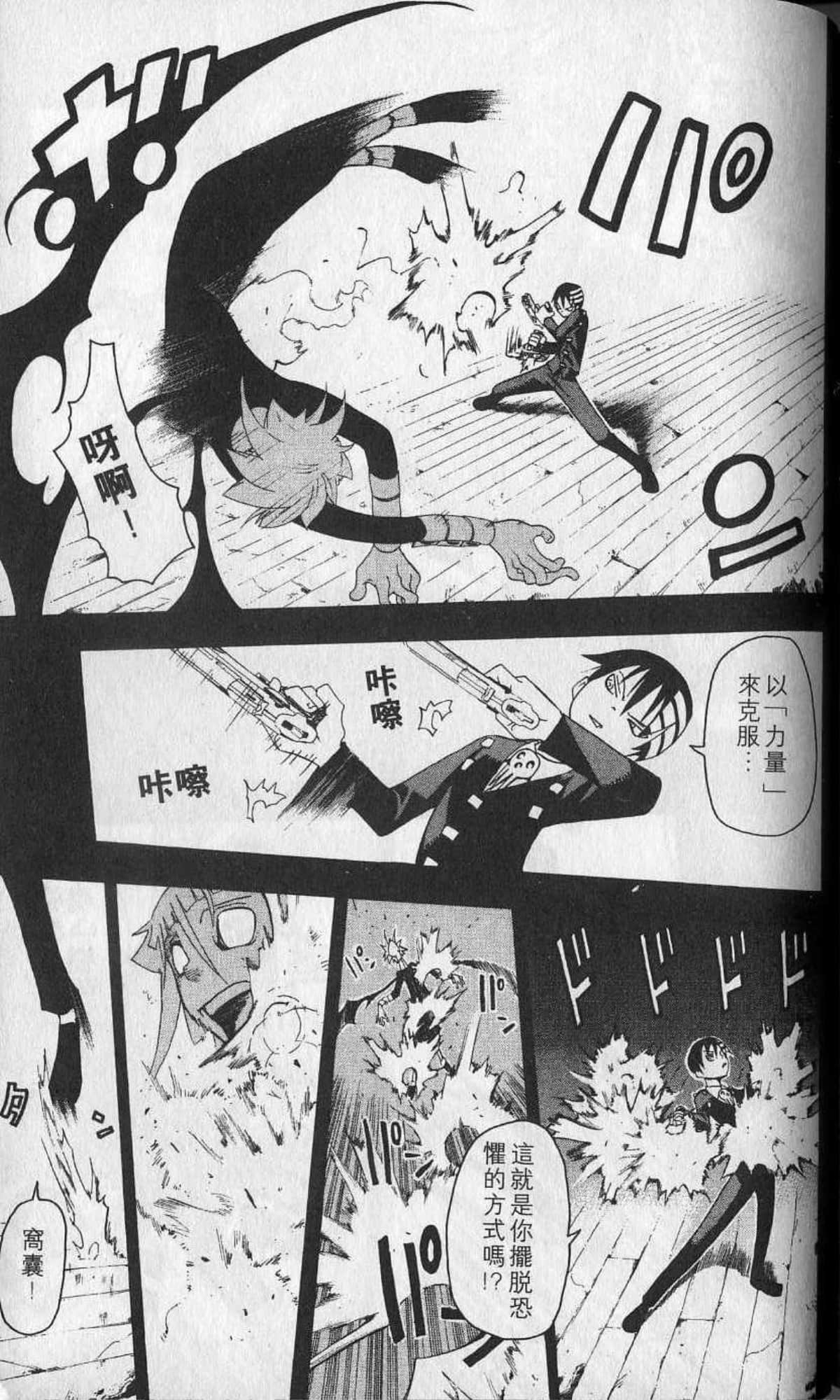 Page 171