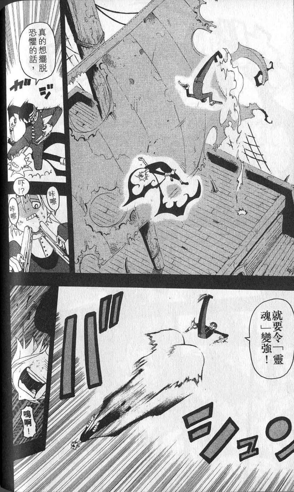 Page 172