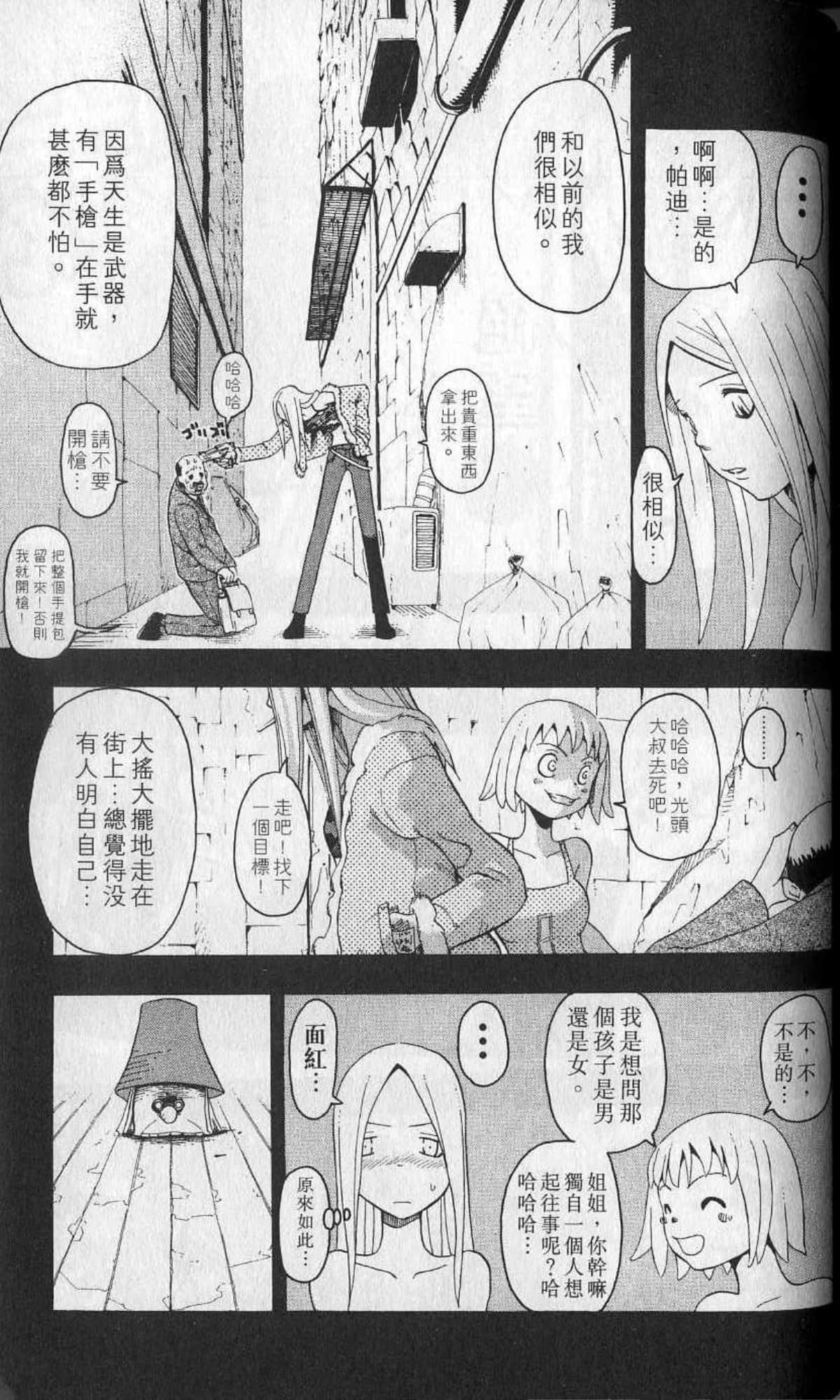Page 175