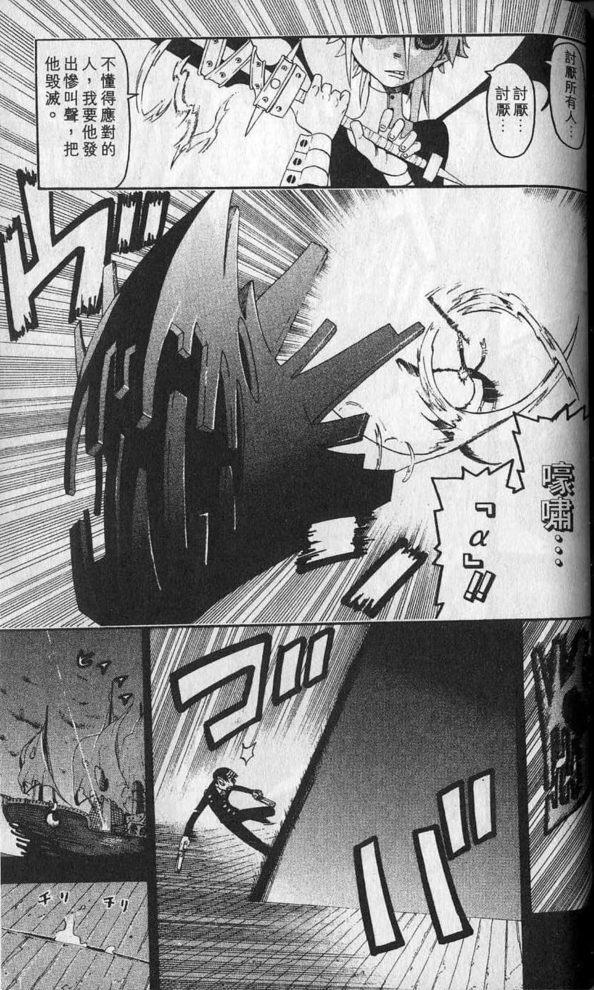 Page 179