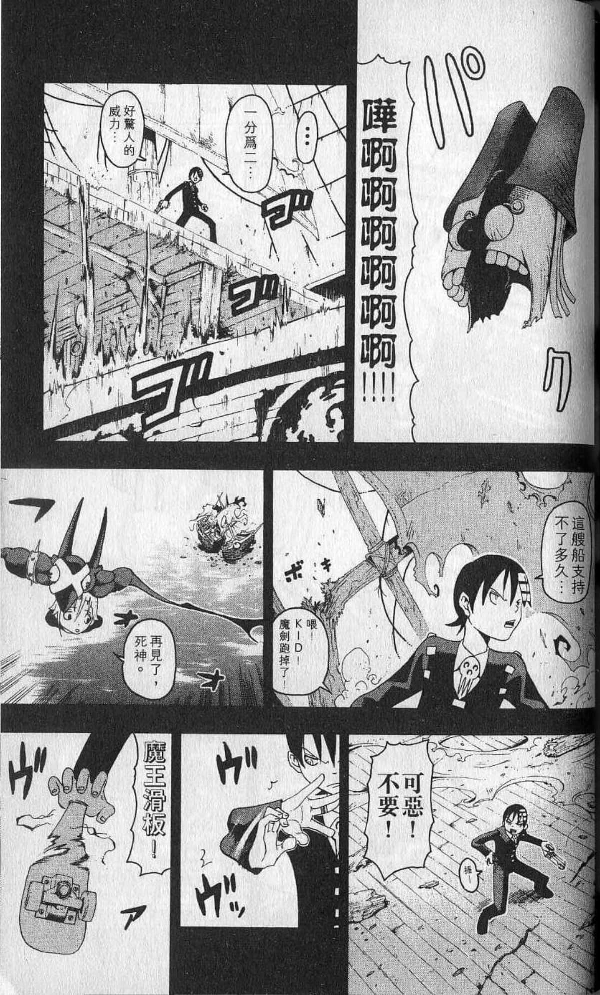 Page 181