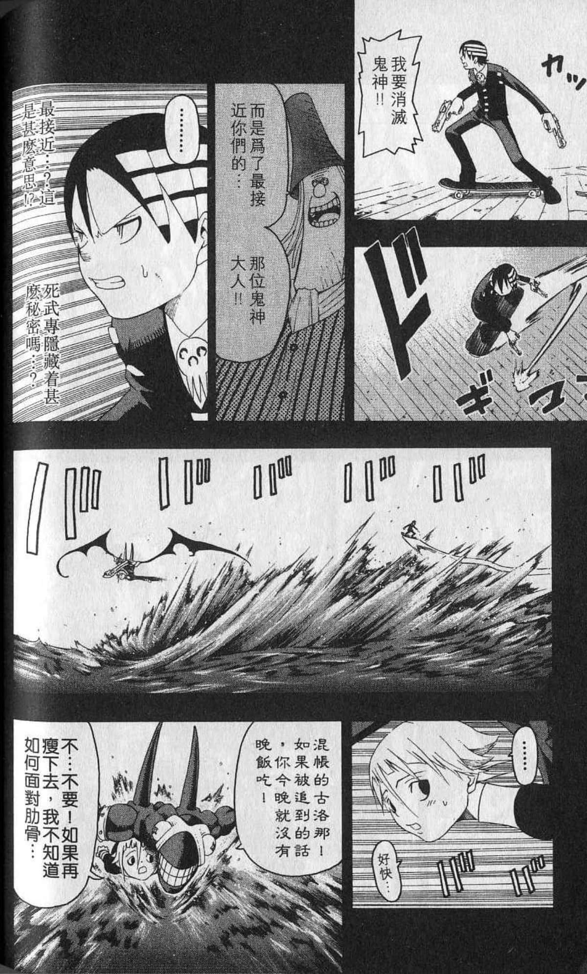 Page 182