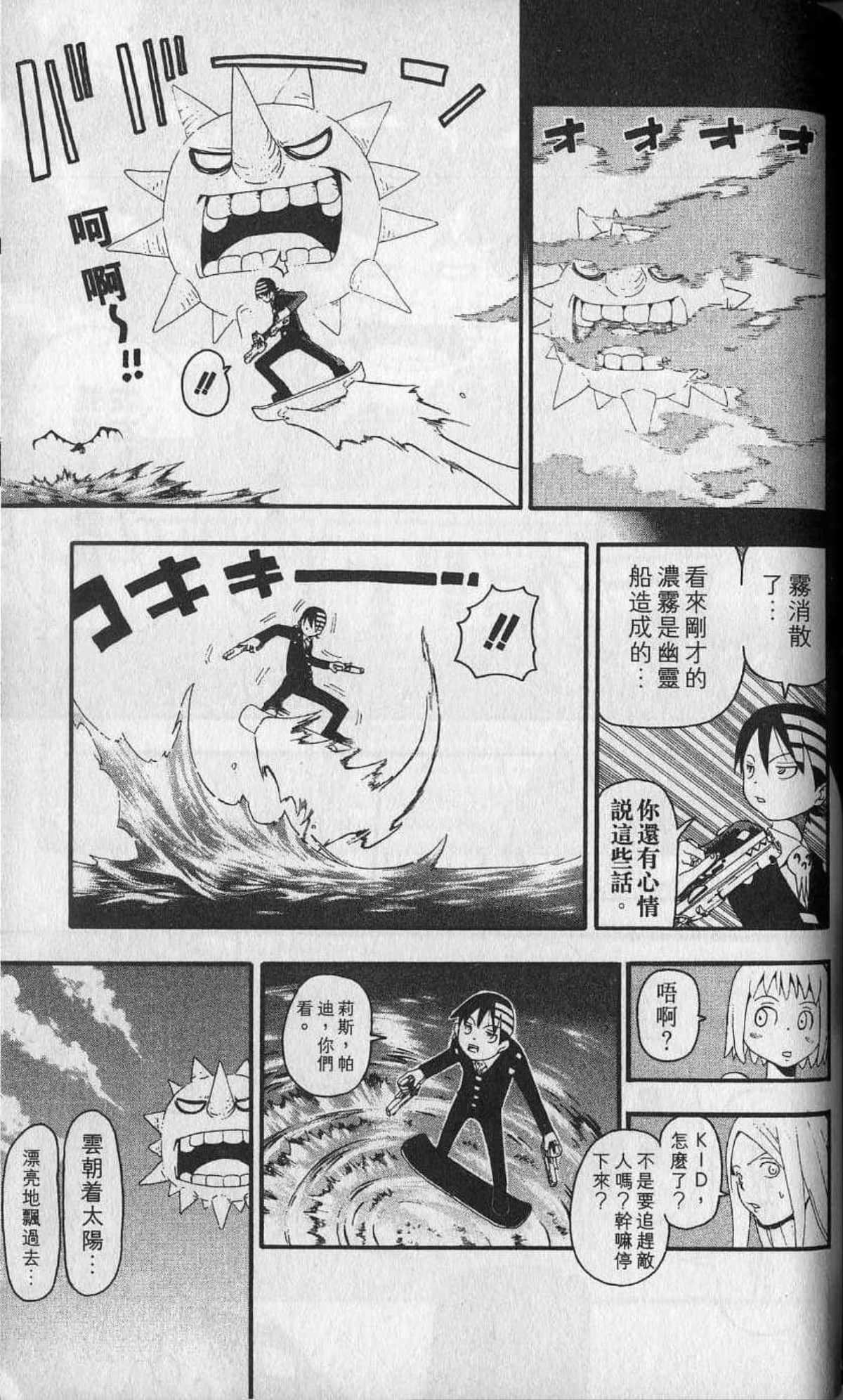 Page 183