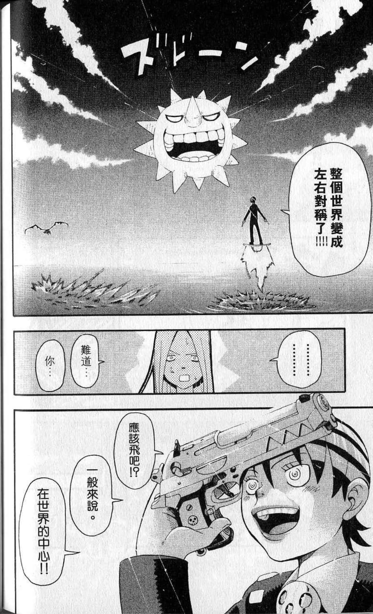 Page 184